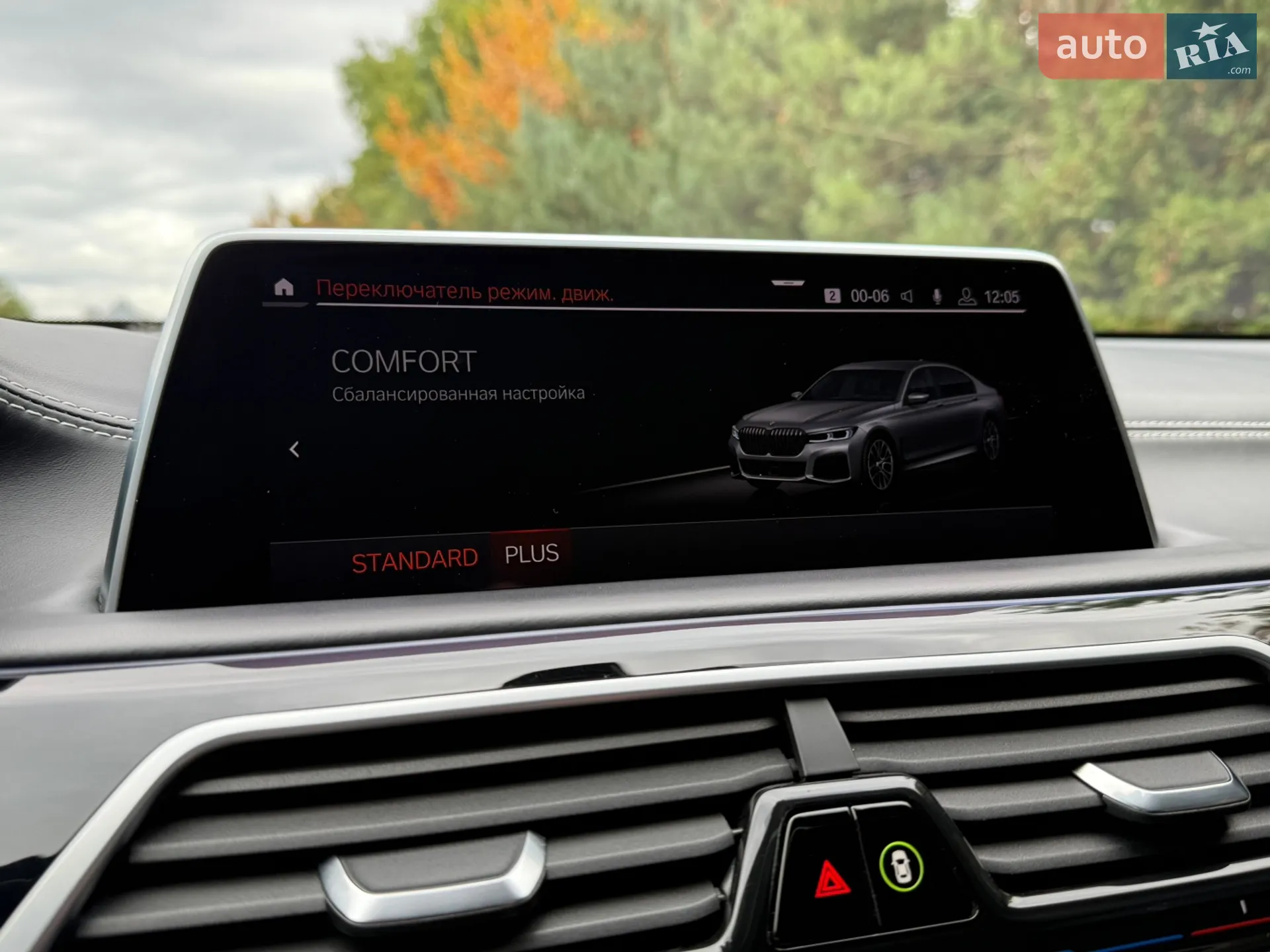 2019 BMW 7er - мініатюра 69