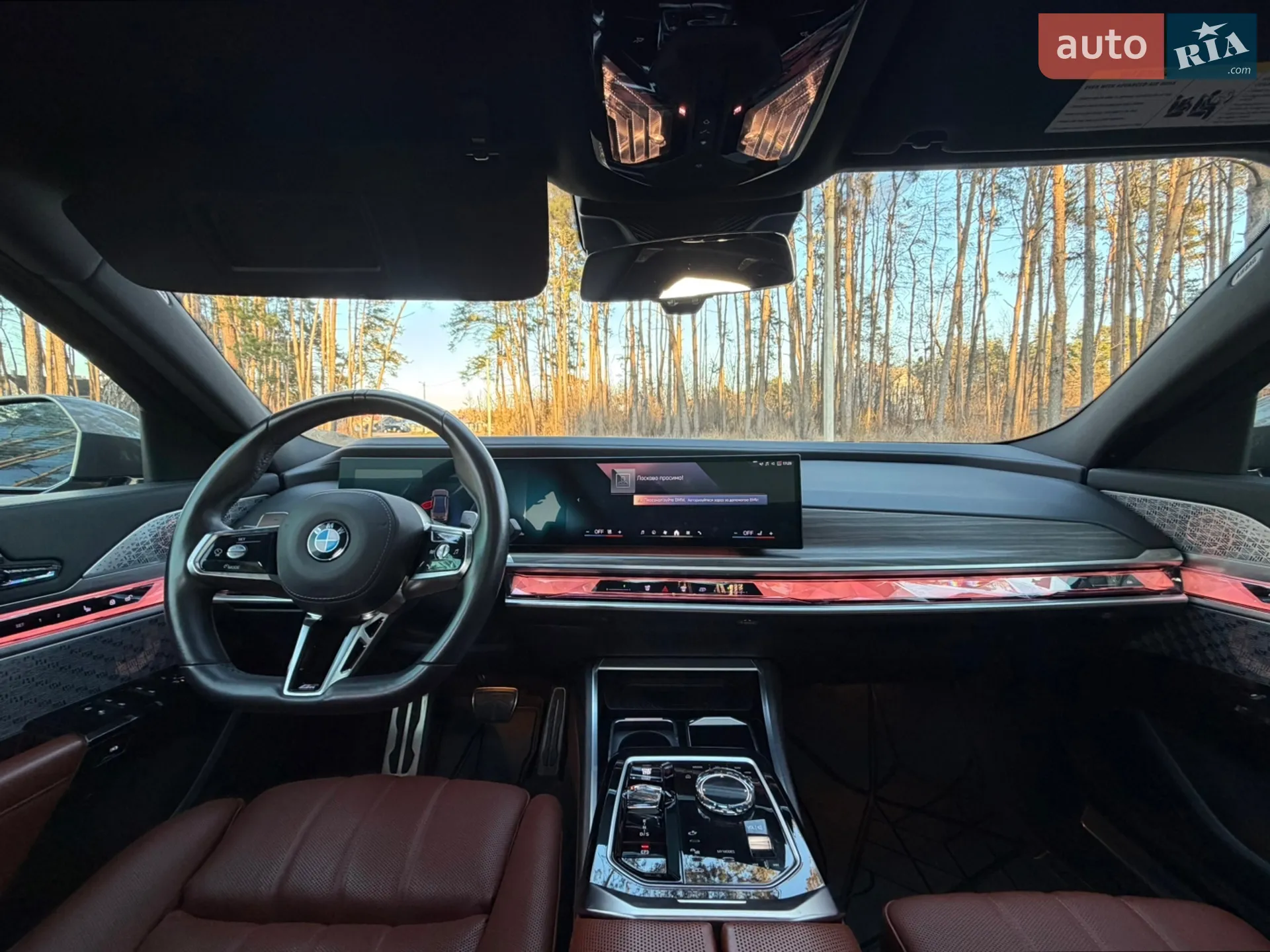 2023 BMW 7er - мініатюра 14