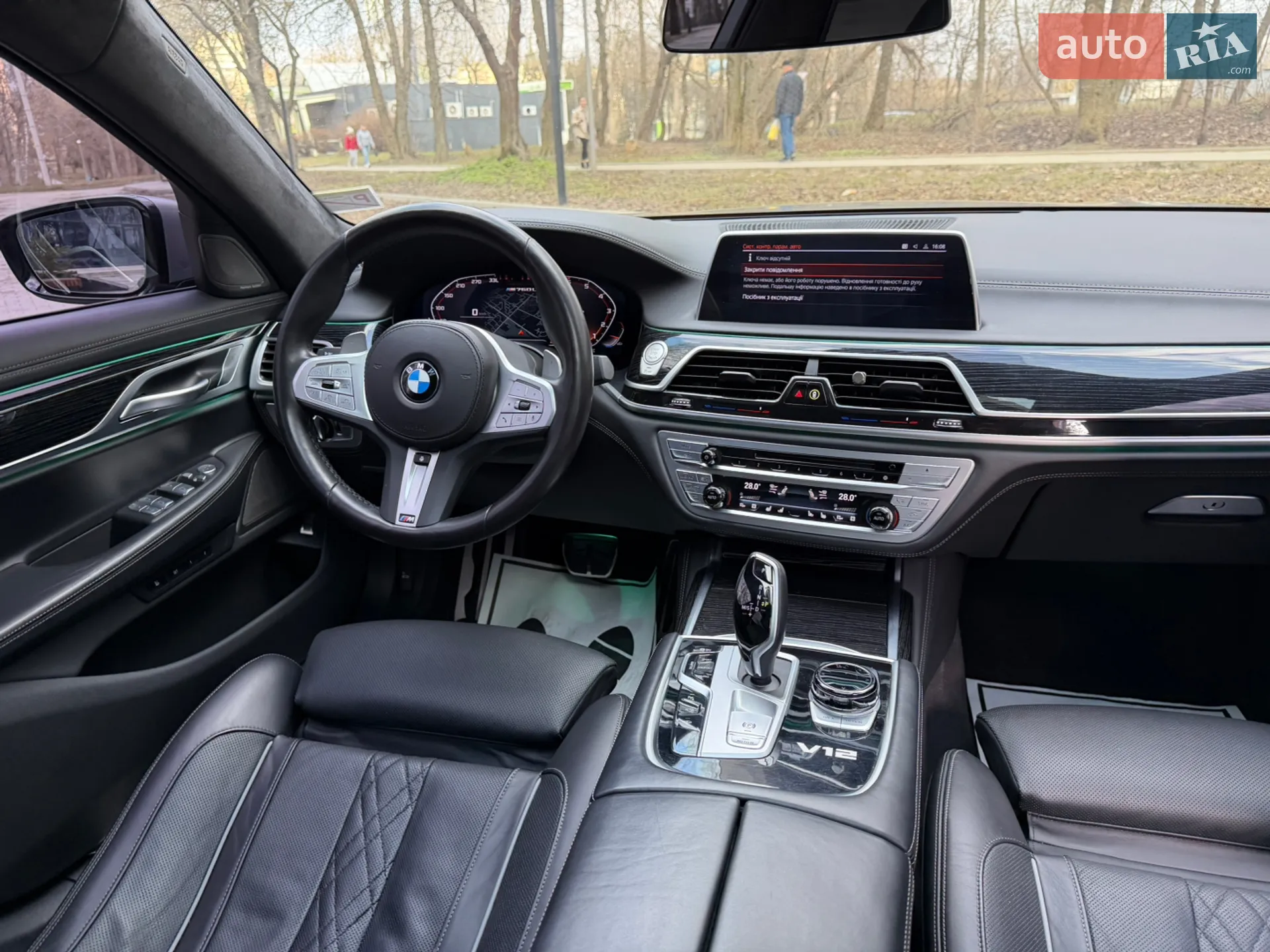 2021 BMW 7er - мініатюра 47