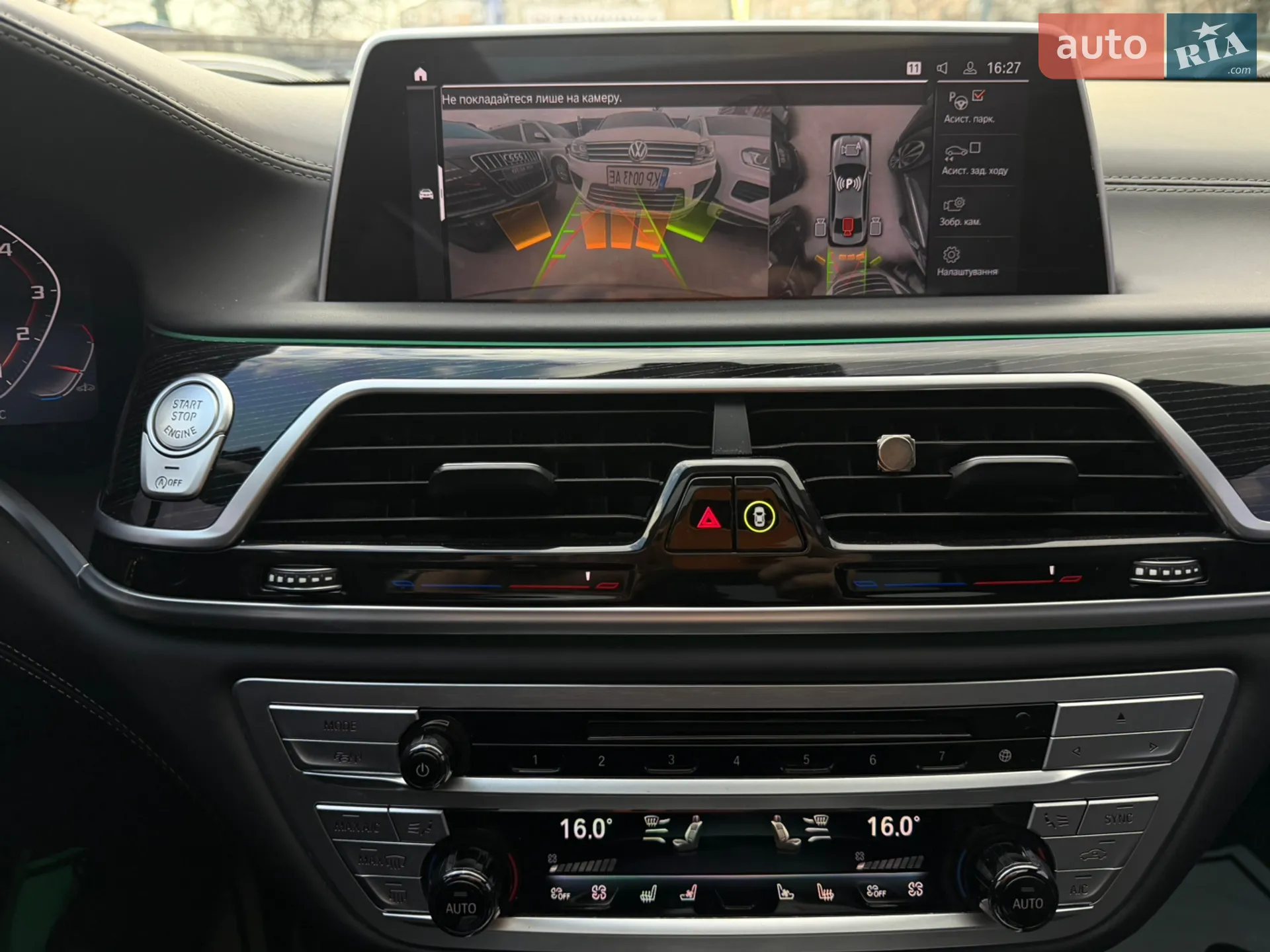 2021 BMW 7er - мініатюра 53