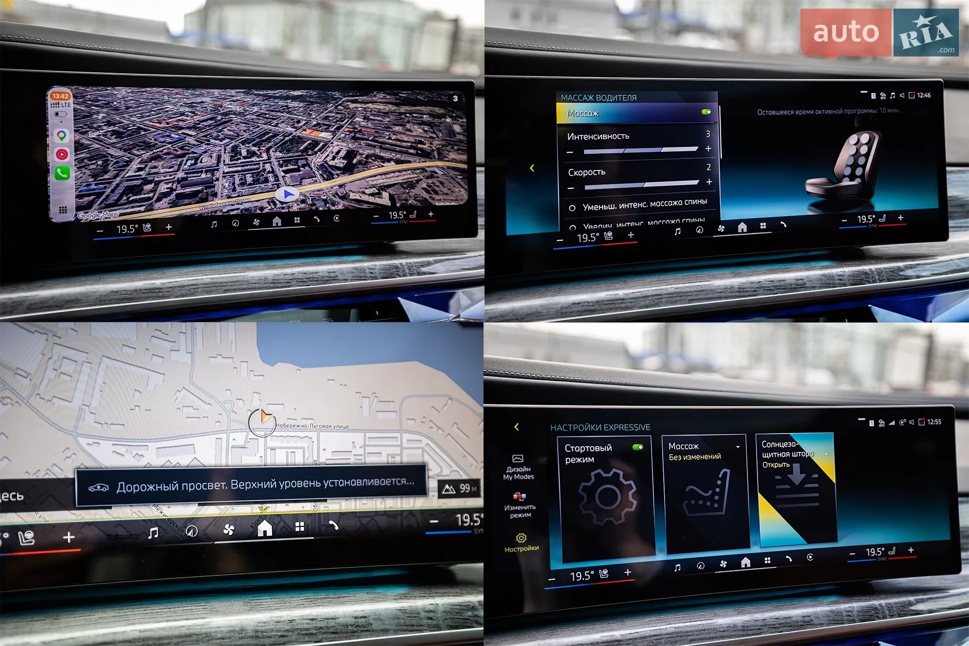 2024 BMW 7er - мініатюра 47