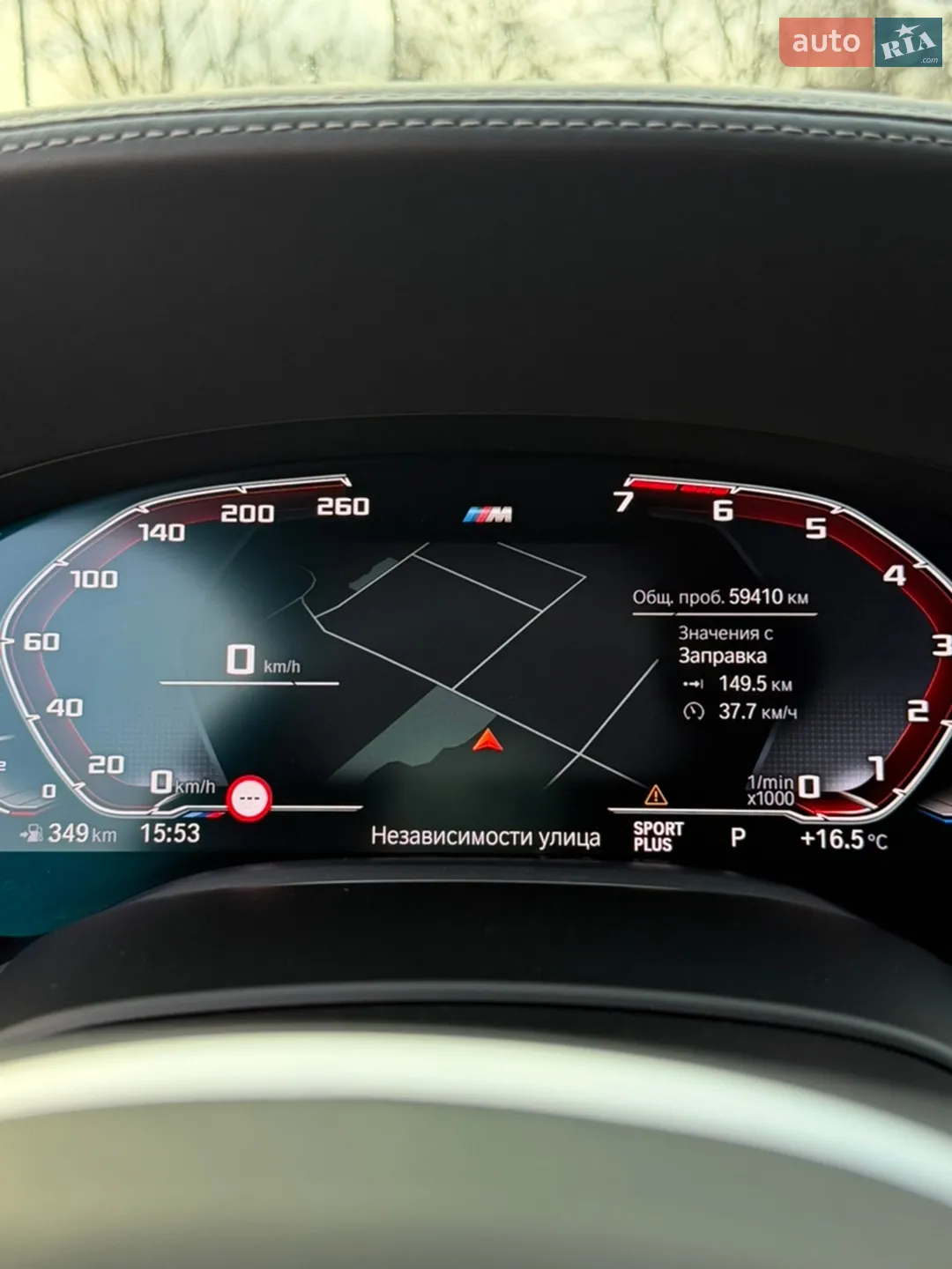 2021 BMW 7er - мініатюра 14
