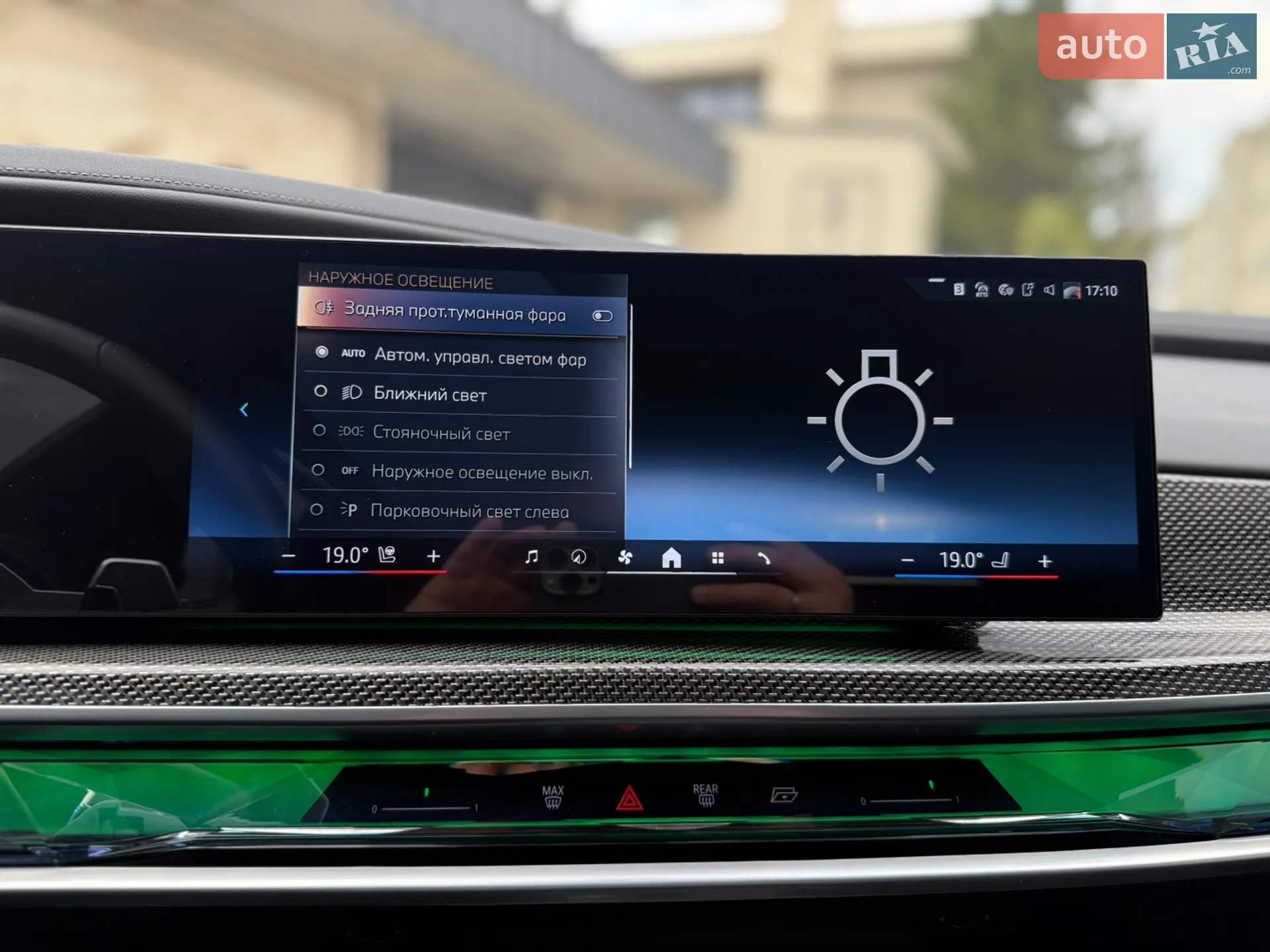 2023 BMW 7er - мініатюра 50