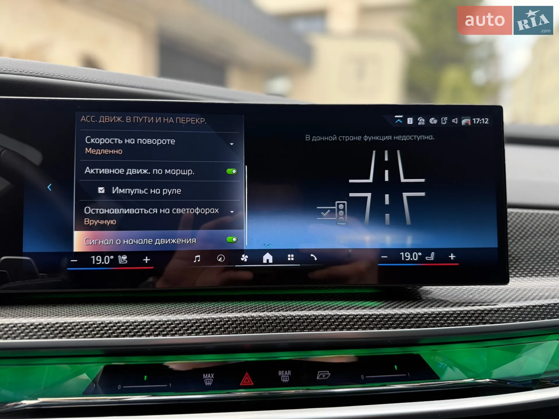 2023 BMW 7er - мініатюра 66