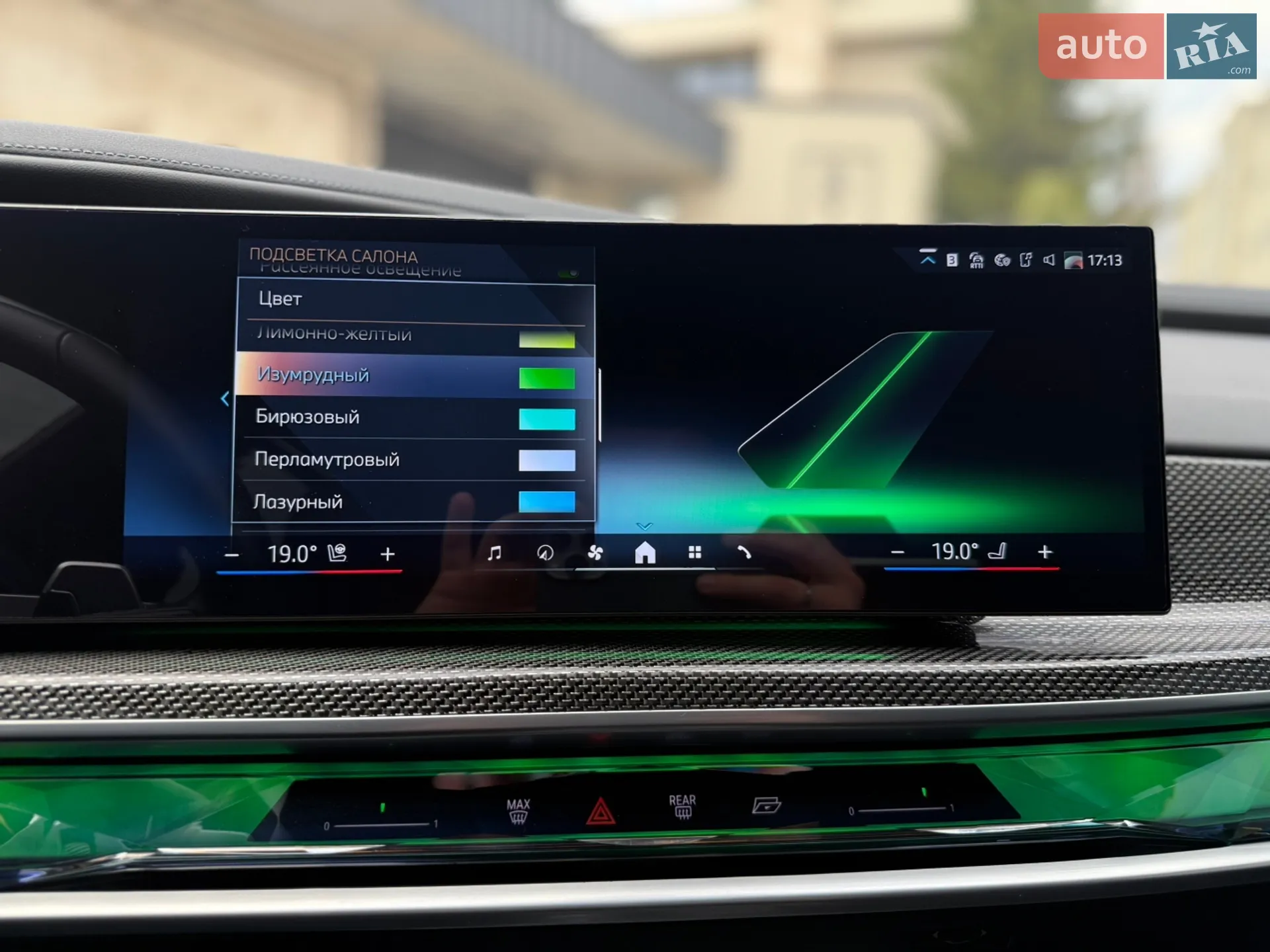 2023 BMW 7er - мініатюра 70