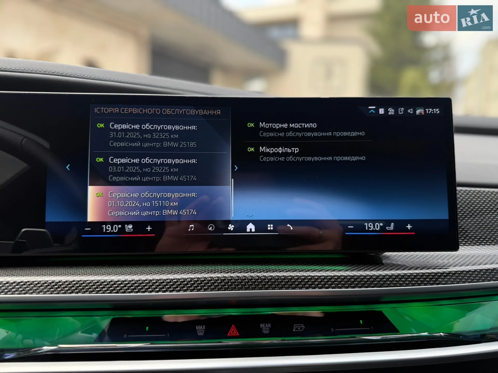2023 BMW 7er - мініатюра 74