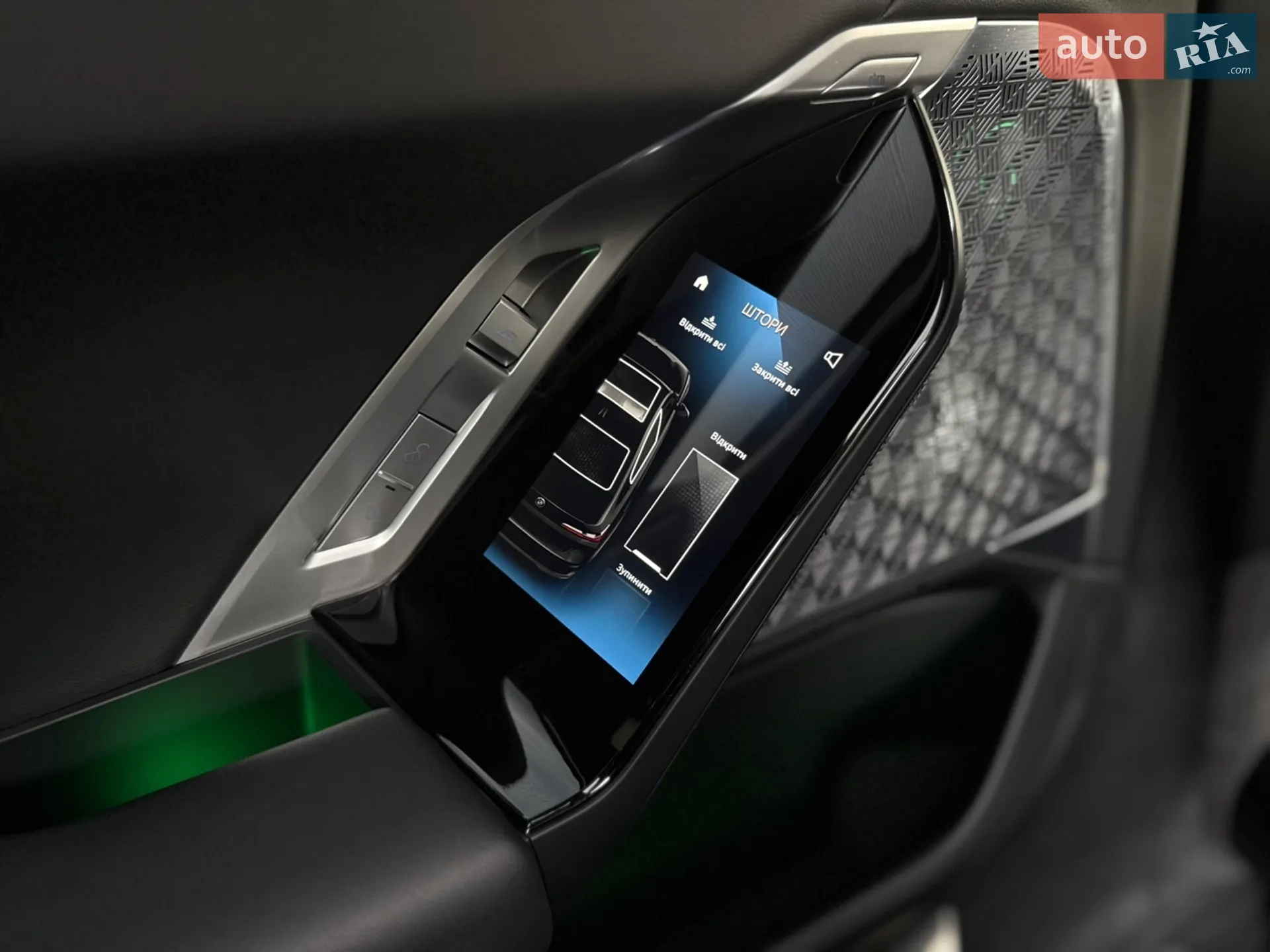 2023 BMW 7er - мініатюра 80