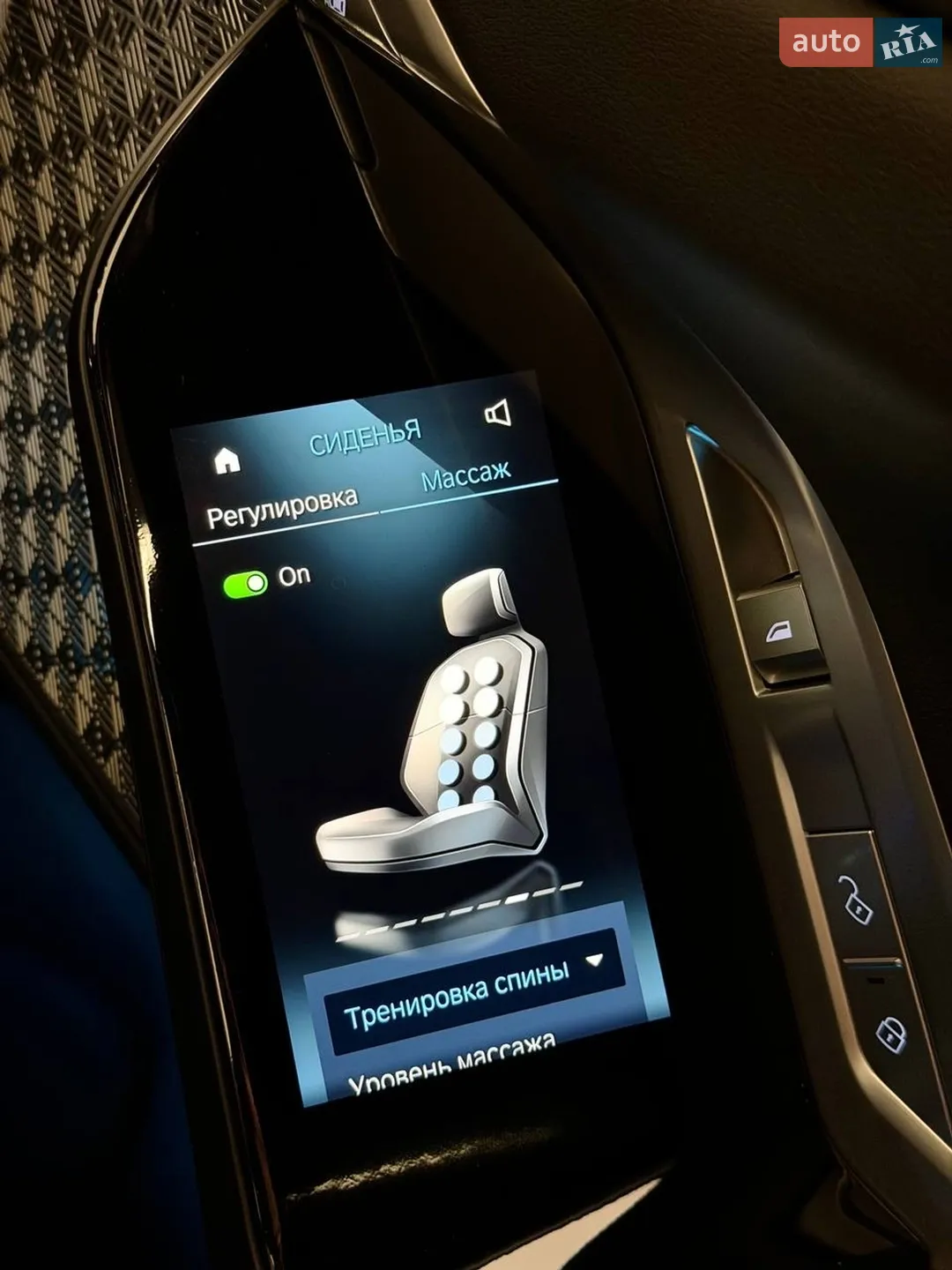 2023 BMW 7er - мініатюра 60