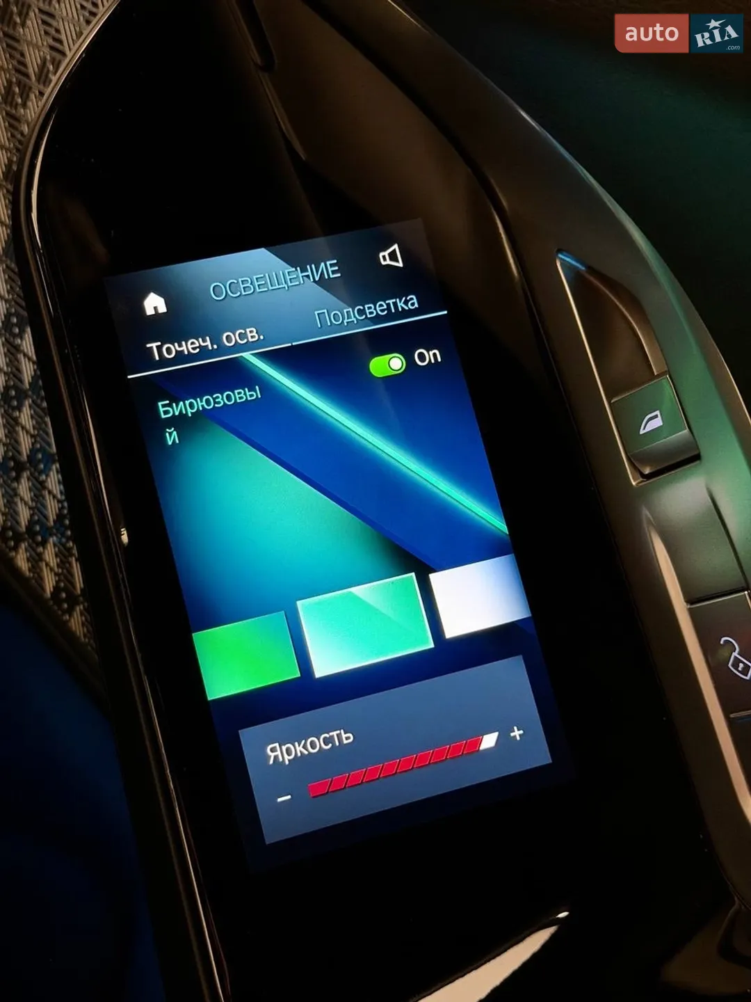 2023 BMW 7er - мініатюра 62