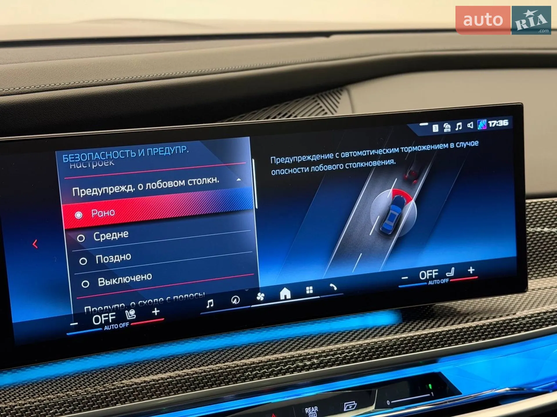 2023 BMW 7er - мініатюра 76