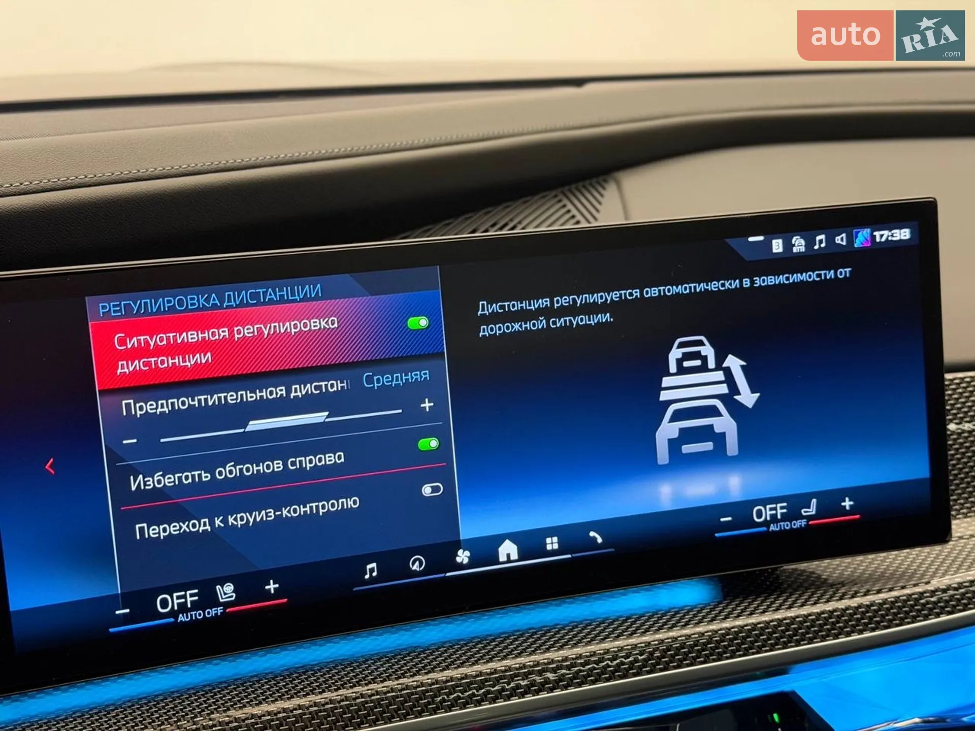 2023 BMW 7er - мініатюра 82