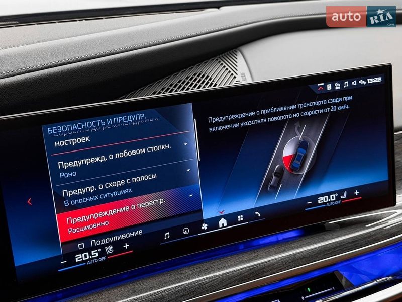 Седан BMW 7 Series 2023 в Києві фото 61 Седан BMW 7 Series 2023 в Києві