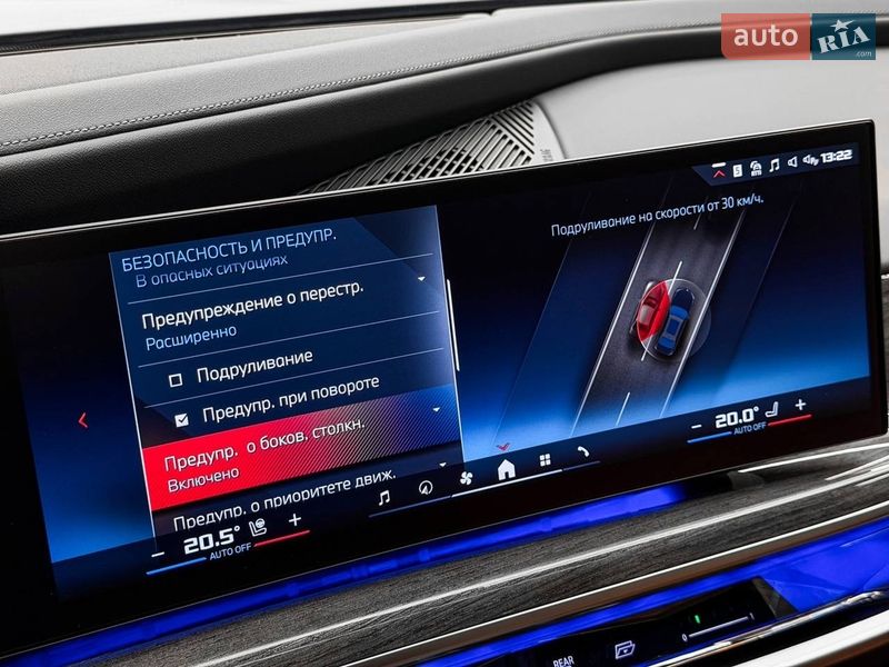 Седан BMW 7 Series 2023 в Києві фото 66 Седан BMW 7 Series 2023 в Києві