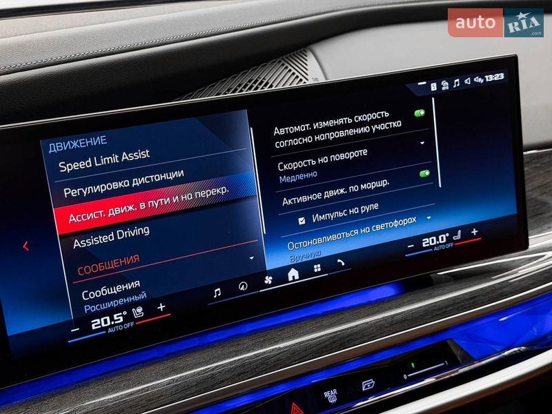 Седан BMW 7 Series 2023 в Києві фото 71 Седан BMW 7 Series 2023 в Києві