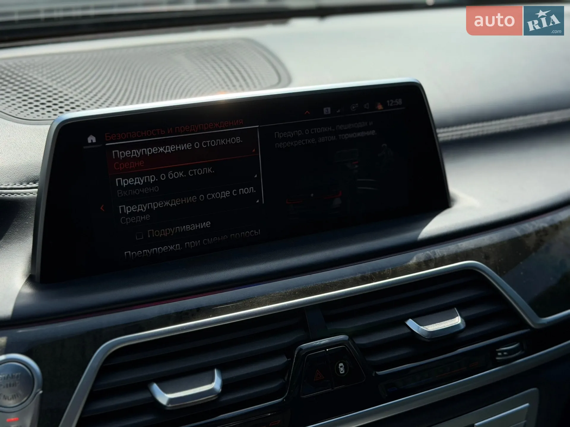 2020 BMW 7er - мініатюра 55
