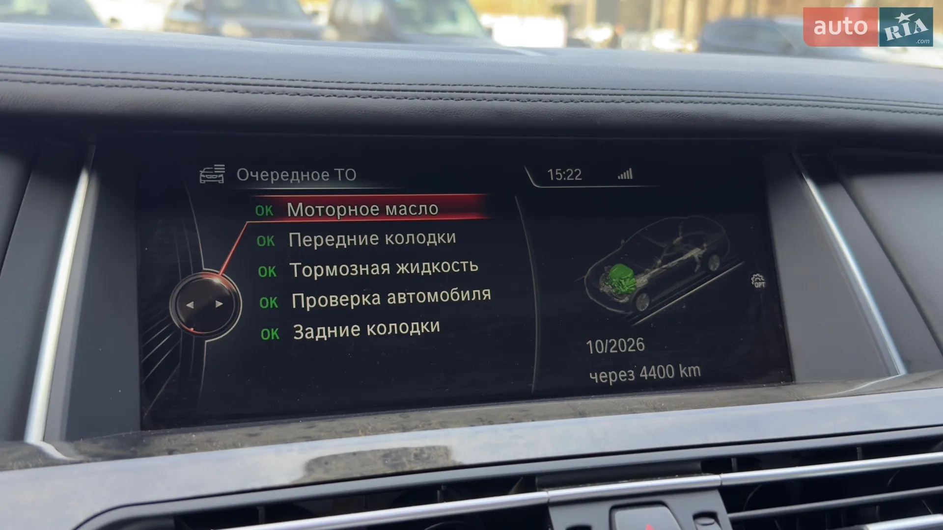 2014 BMW 7er - мініатюра 37