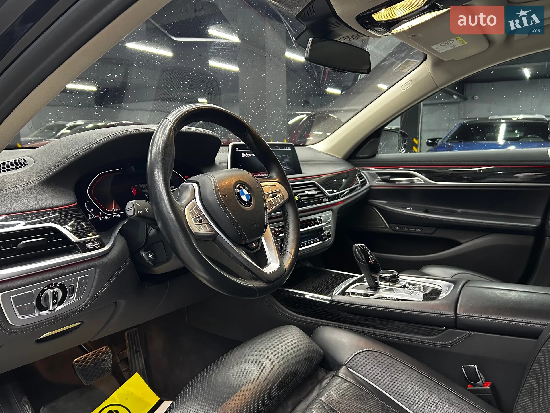 2022 BMW 7er - мініатюра 12