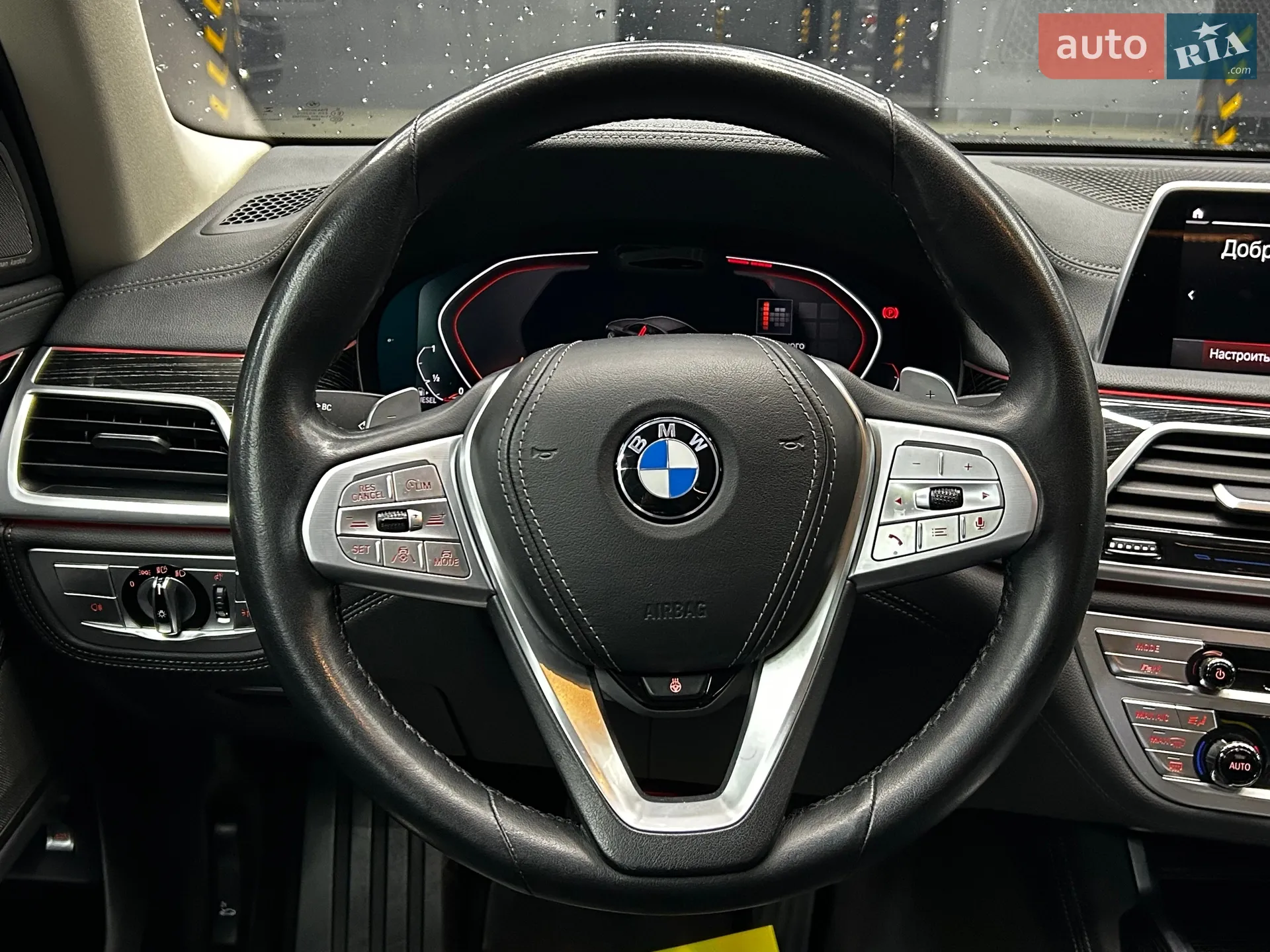2022 BMW 7er - мініатюра 19