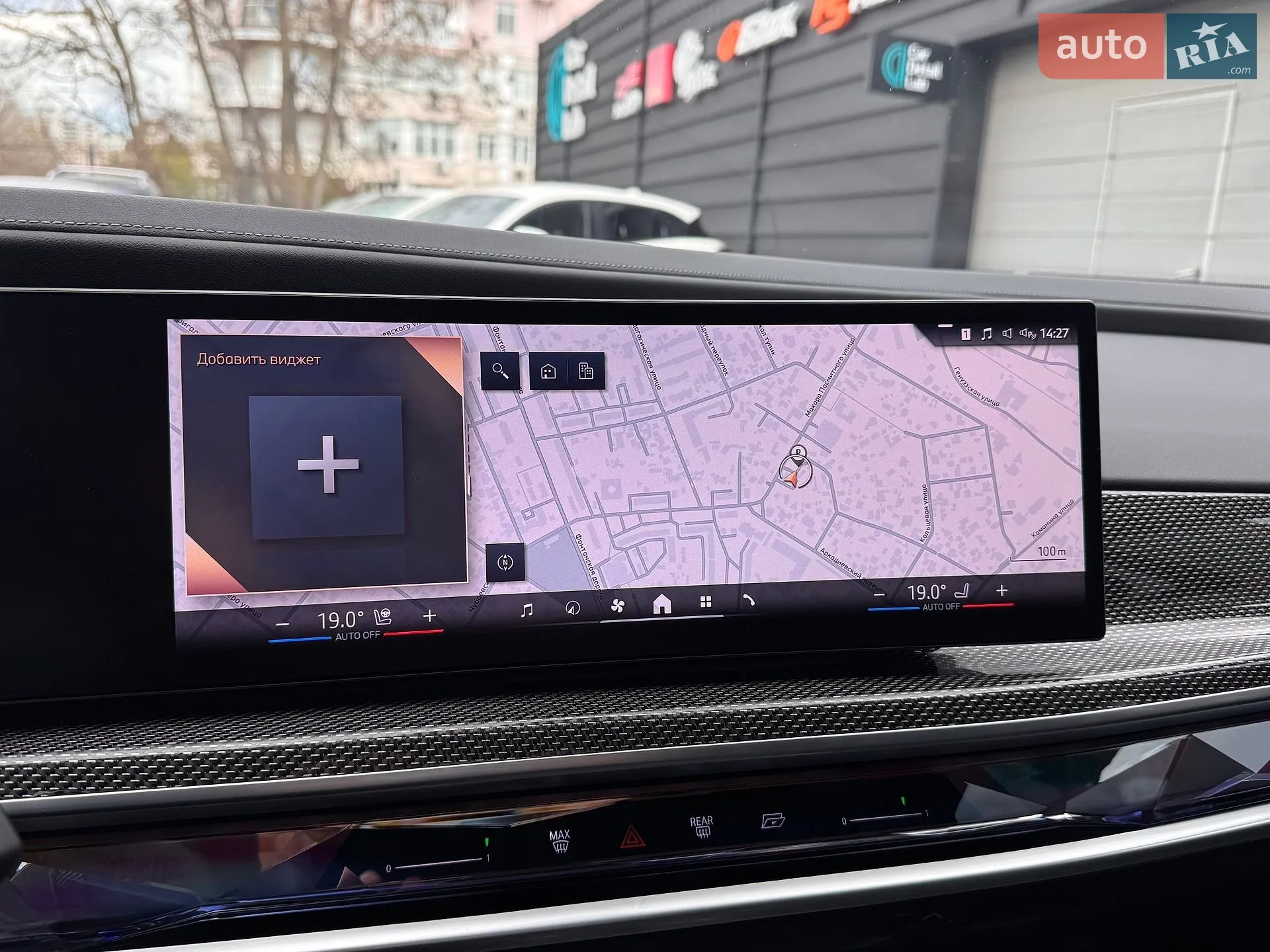 2023 BMW 7er - мініатюра 25