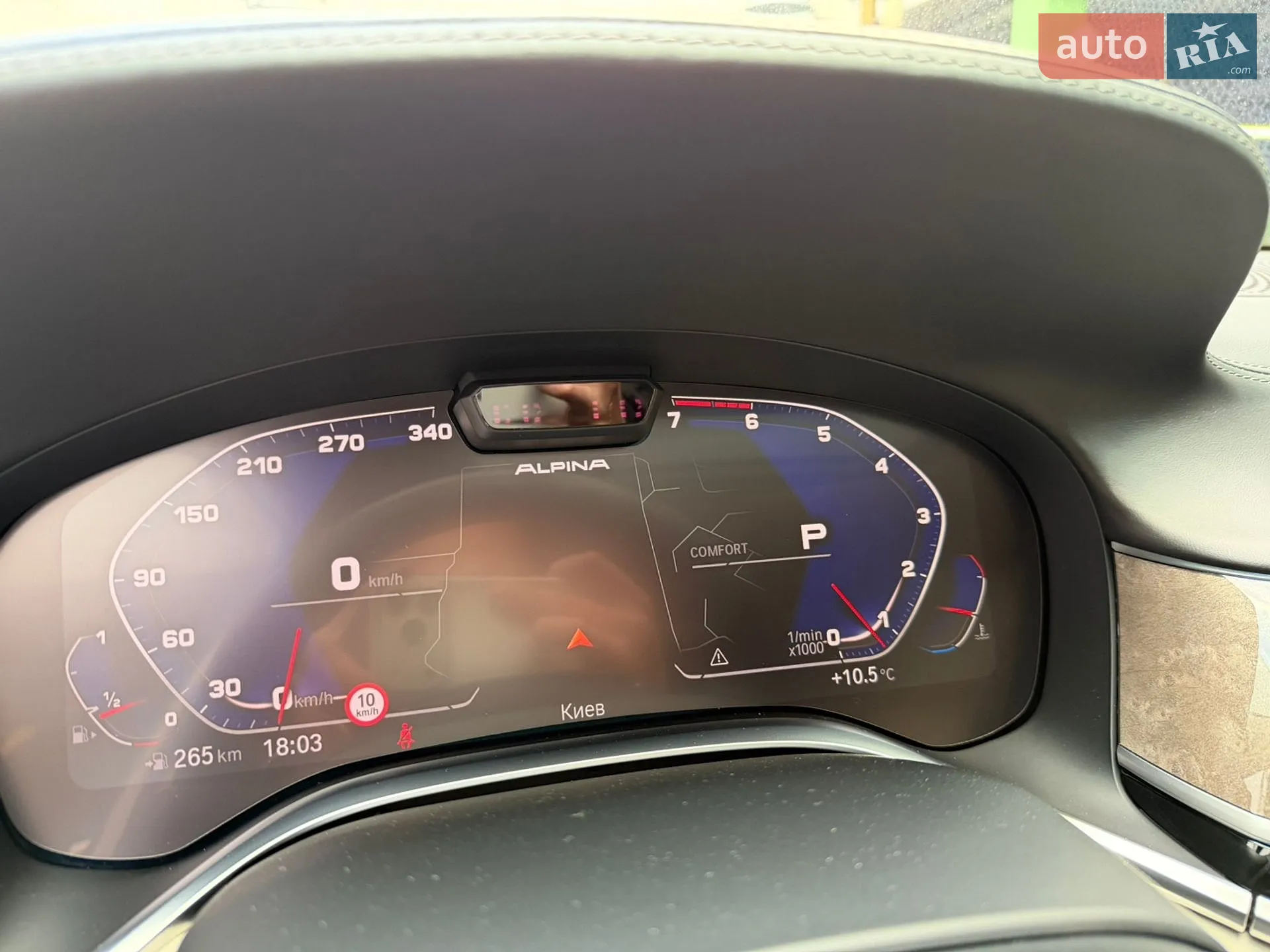 2019 BMW 7er - мініатюра 22