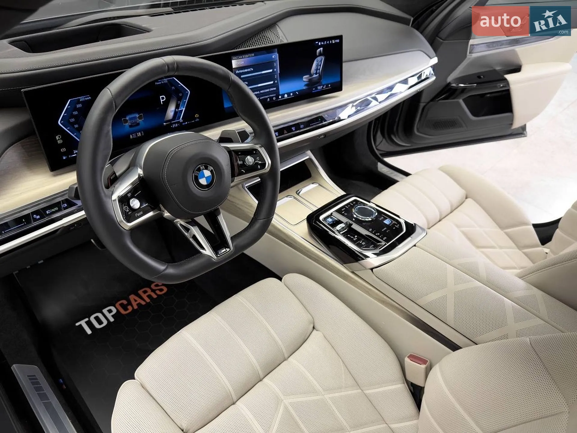 2024 BMW 7er - мініатюра 26