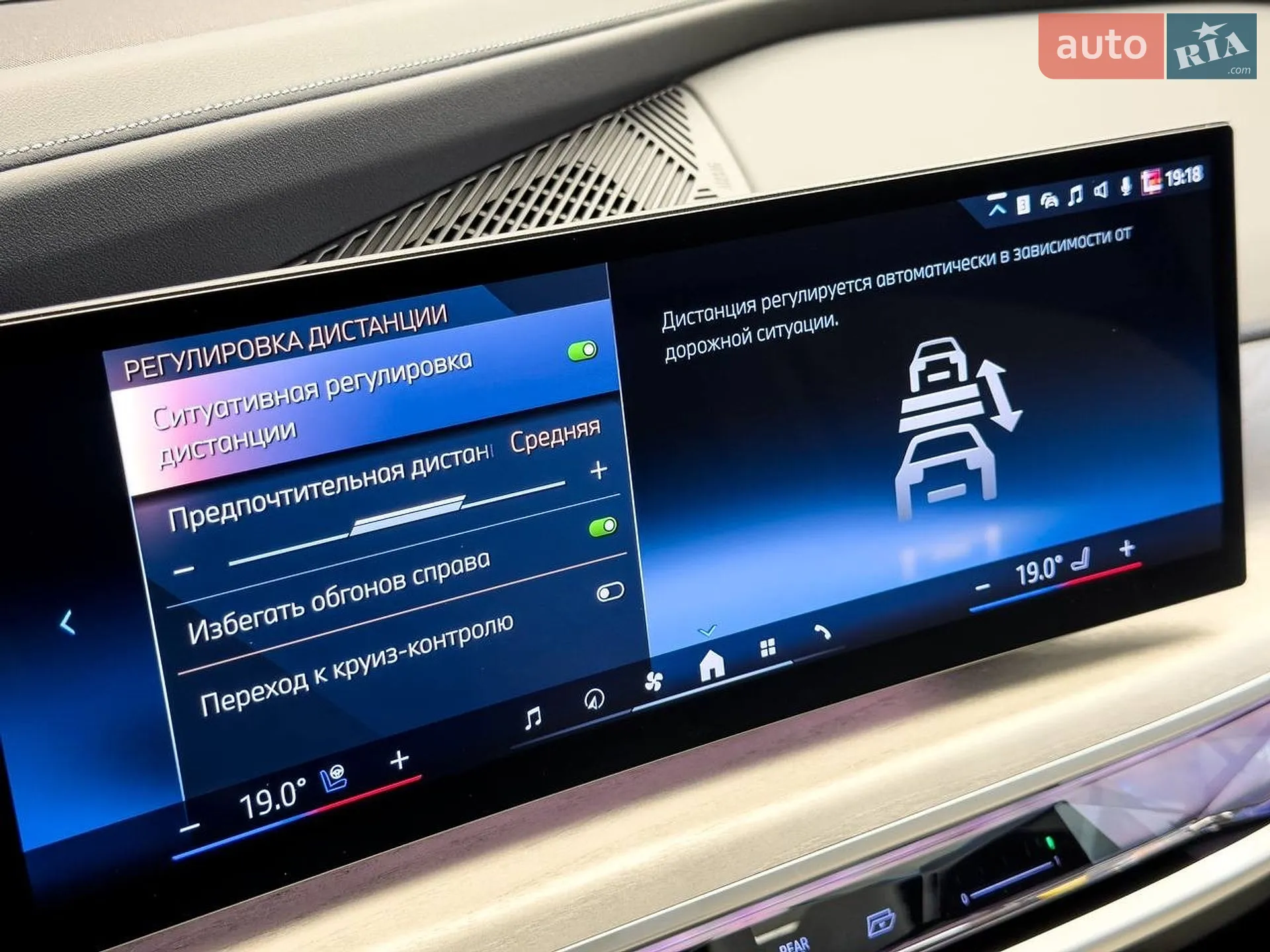 2024 BMW 7er - мініатюра 77