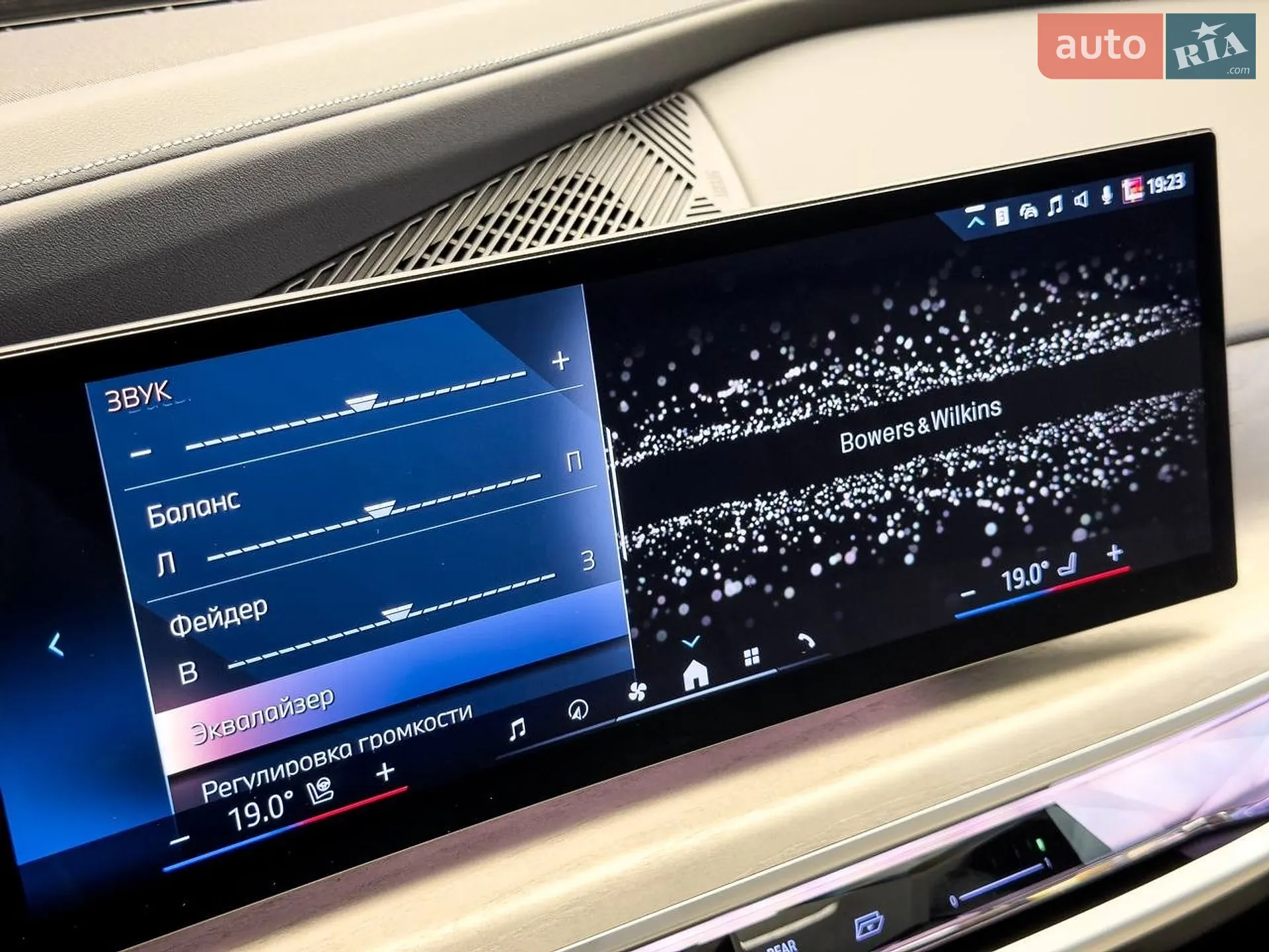 2024 BMW 7er - мініатюра 87