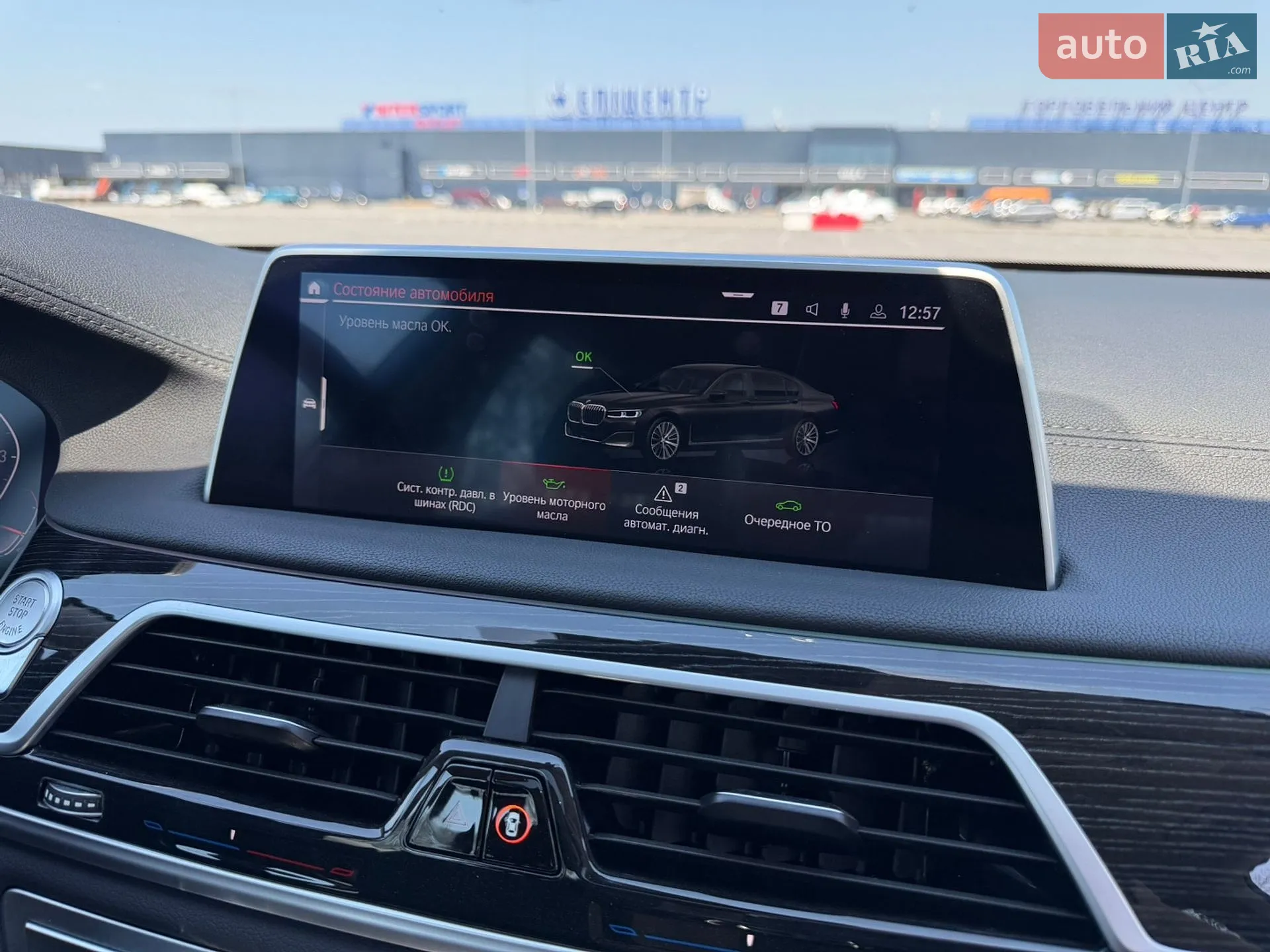 2020 BMW 7er - мініатюра 28