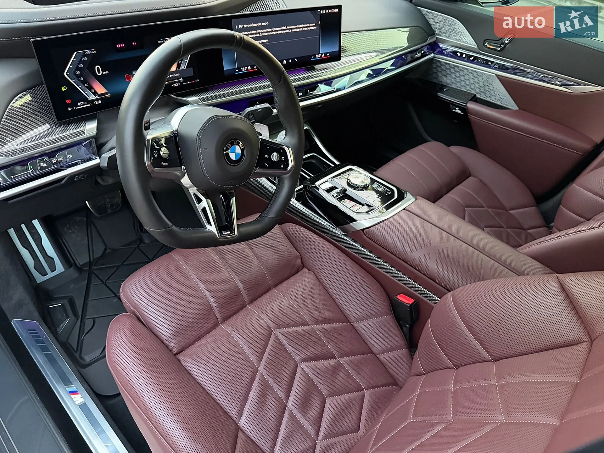 2024 BMW 7er - мініатюра 13