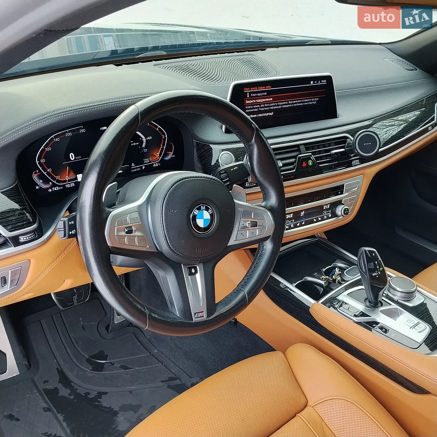 2020 BMW 7er - мініатюра 48