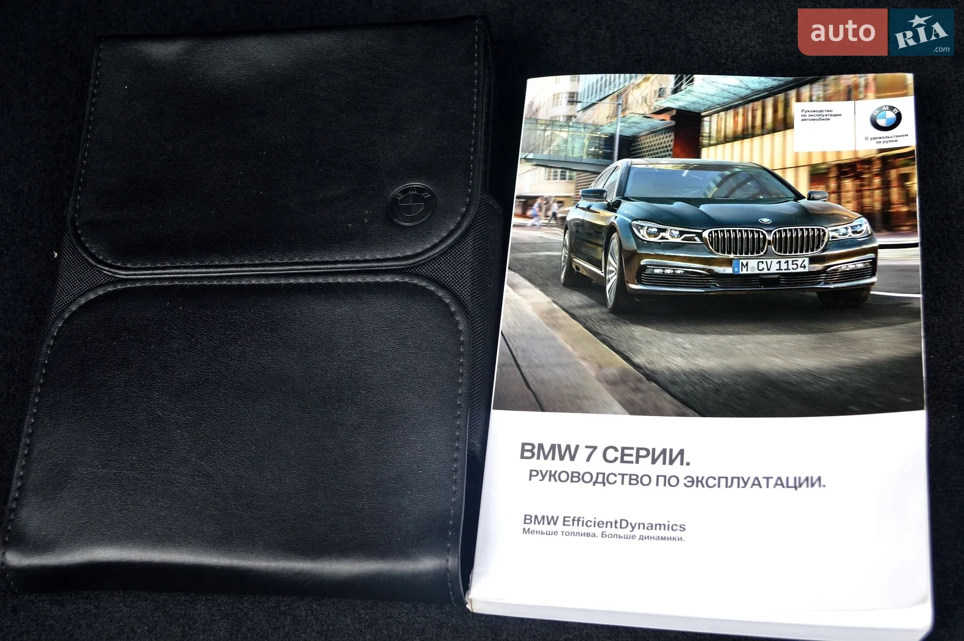 2017 BMW 7er - мініатюра 46