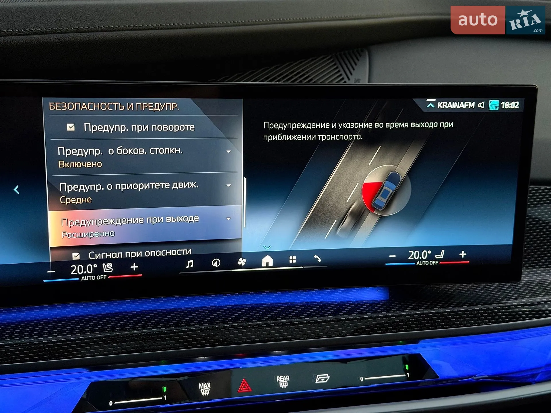 2023 BMW 7er - мініатюра 90