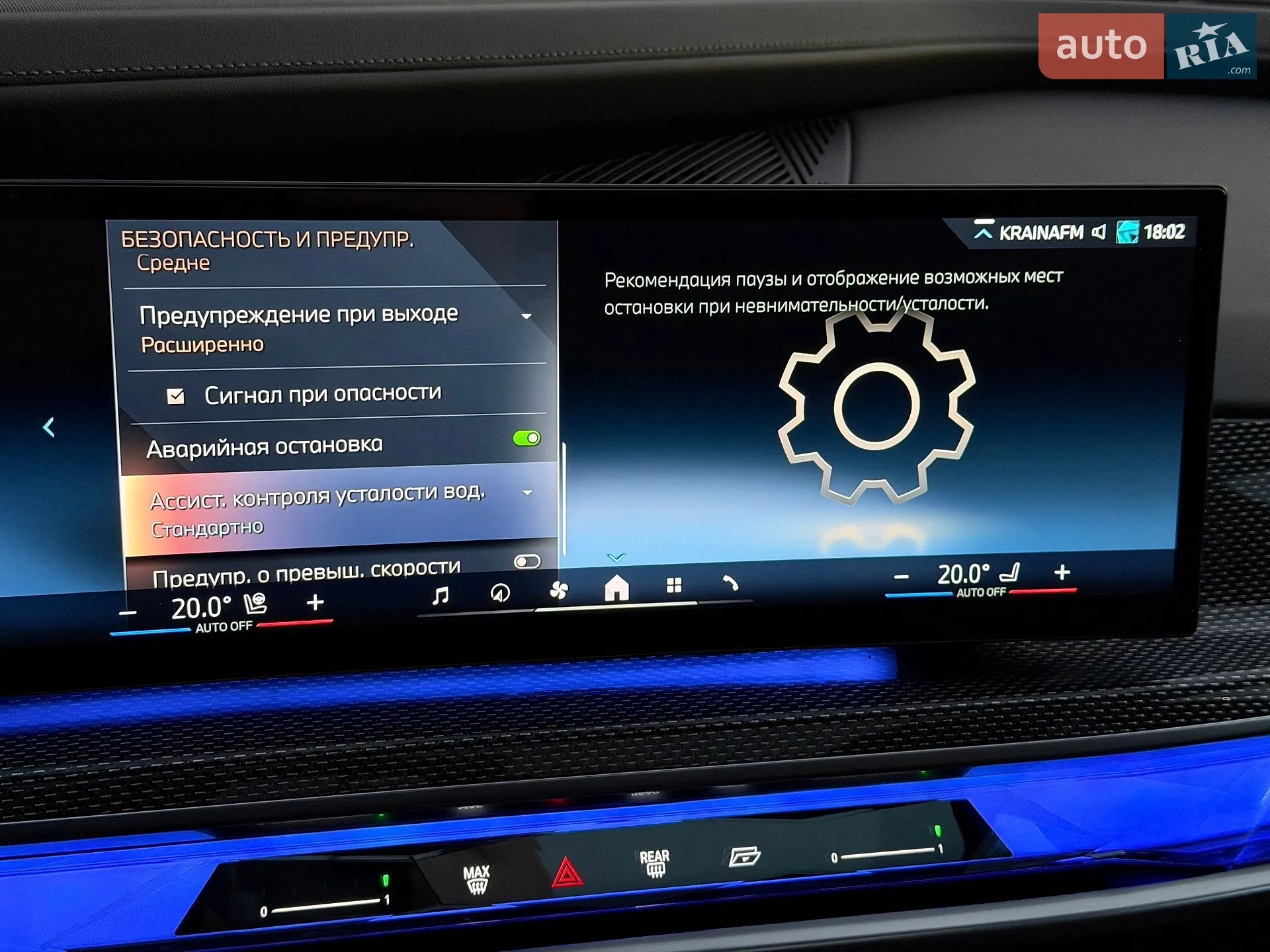 2023 BMW 7er - мініатюра 92