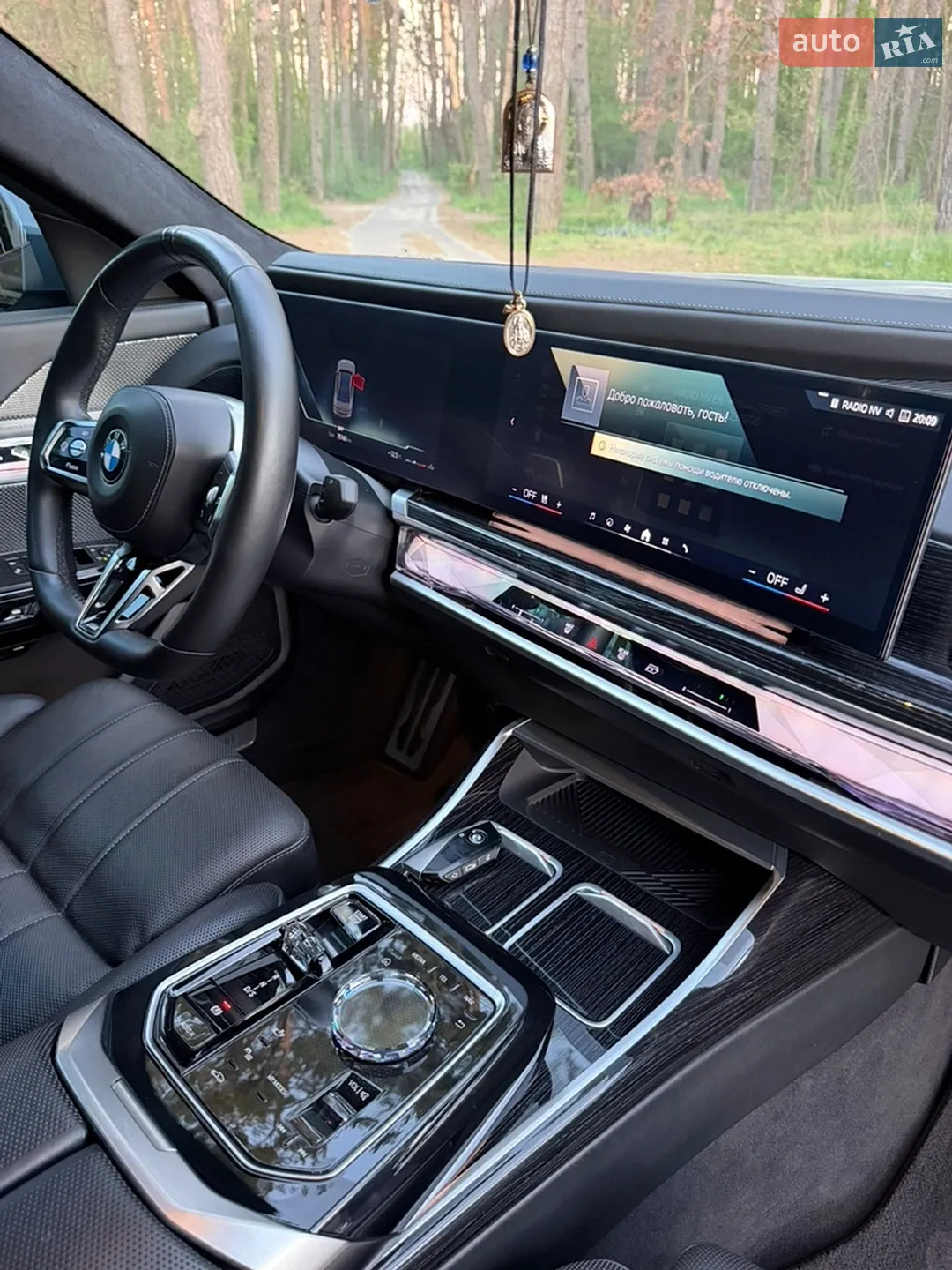 2023 BMW 7er - мініатюра 12