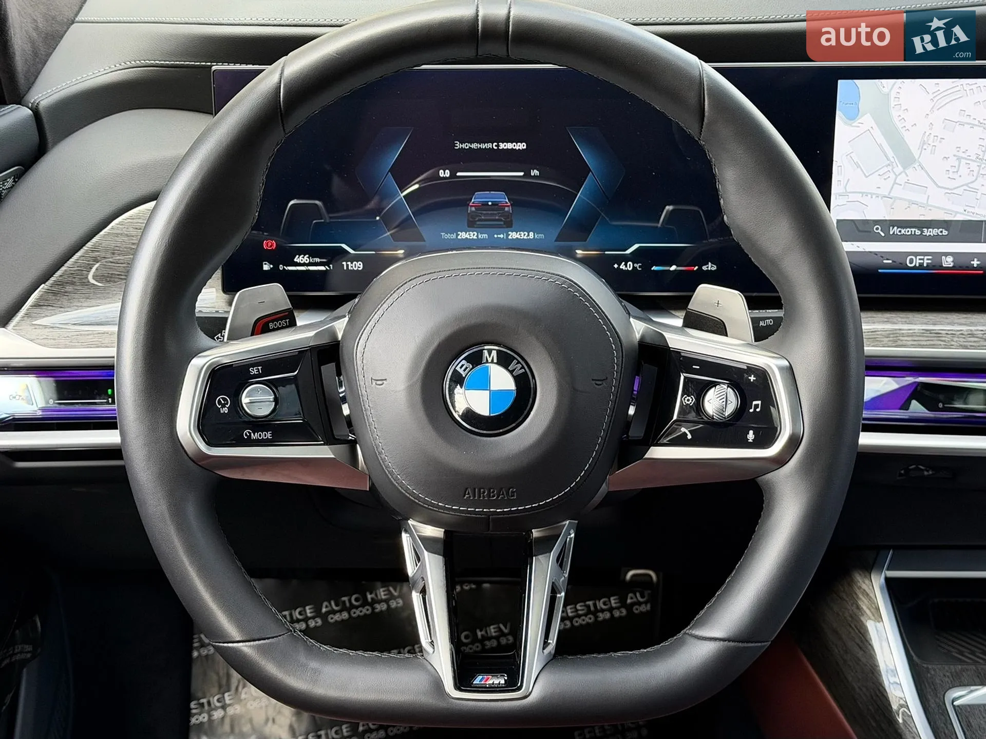2024 BMW 7er - мініатюра 65