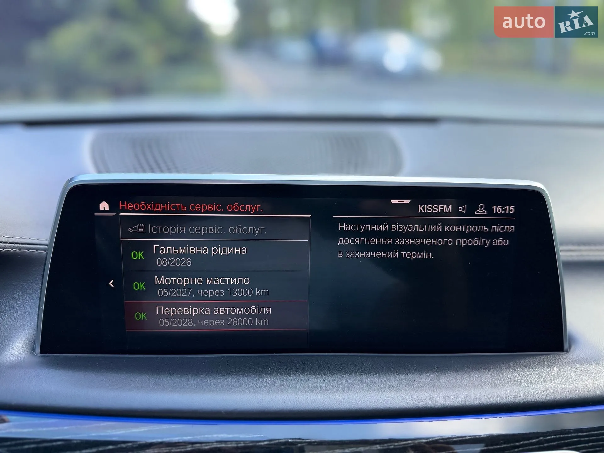 2020 BMW 7er - мініатюра 2