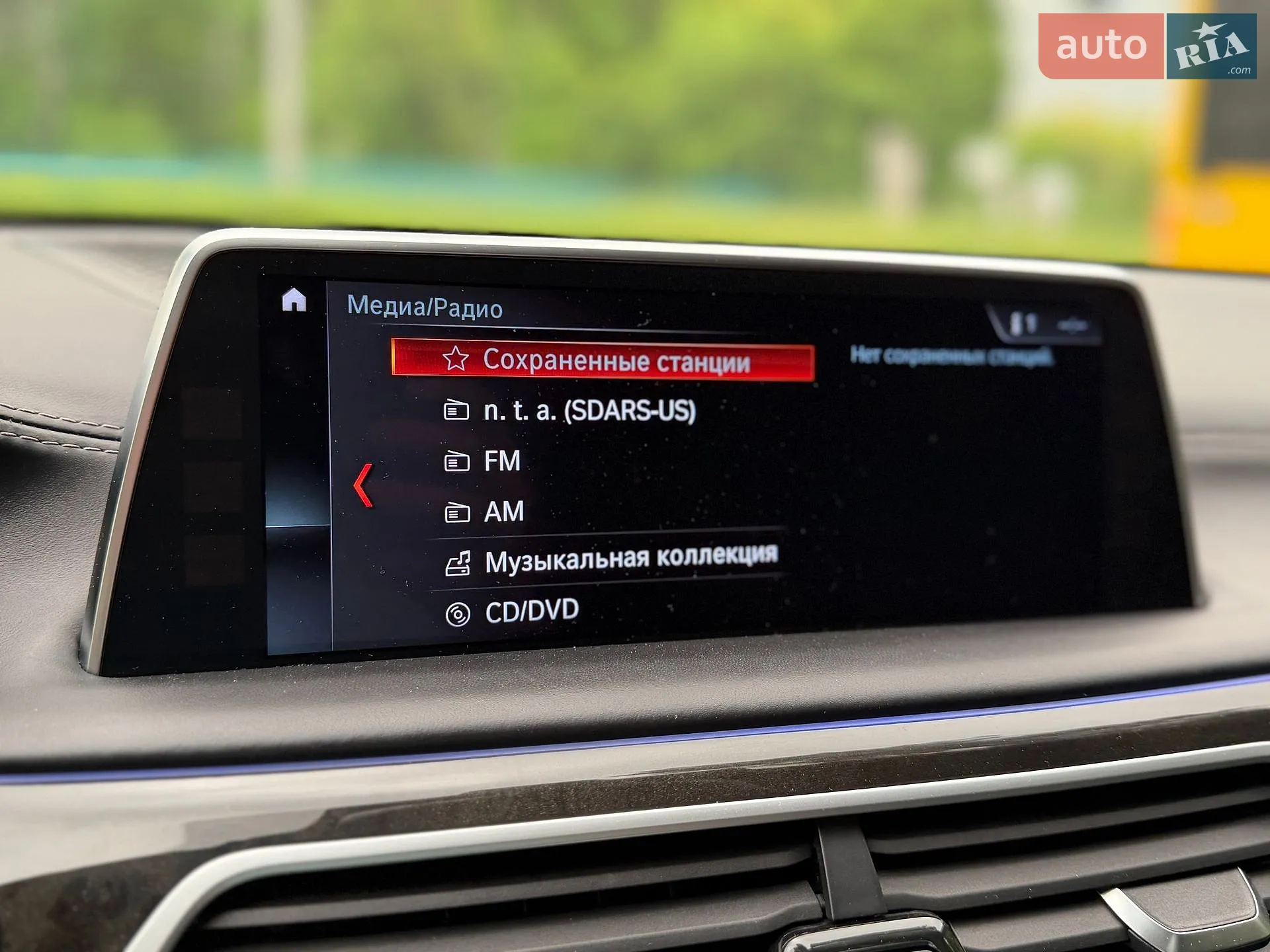 2017 BMW 7er - мініатюра 90