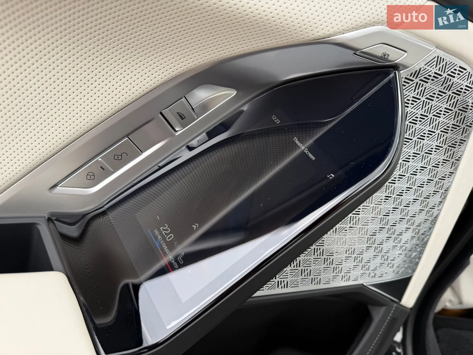 2024 BMW 7er - мініатюра 57