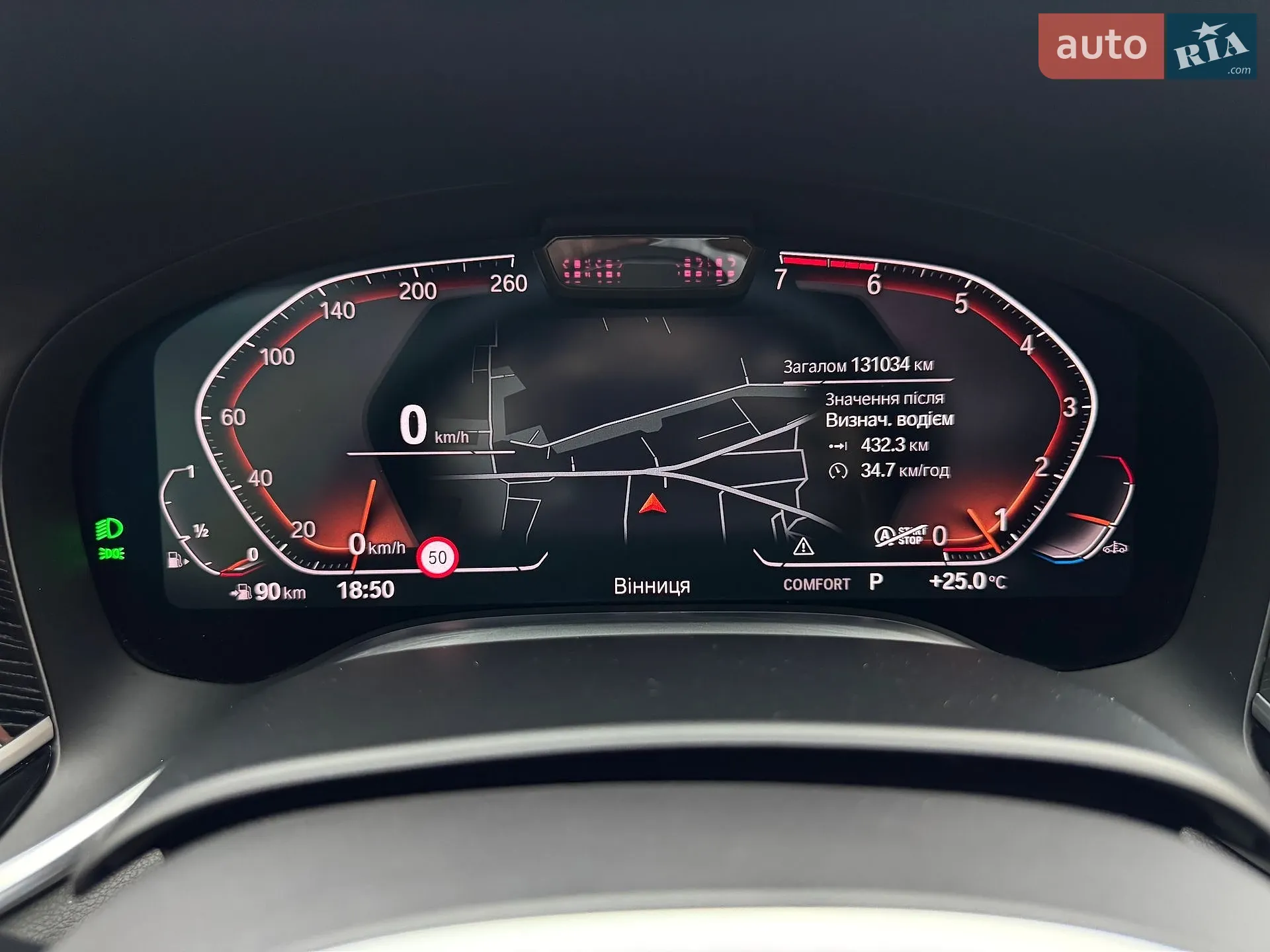 2021 BMW 7er - мініатюра 58