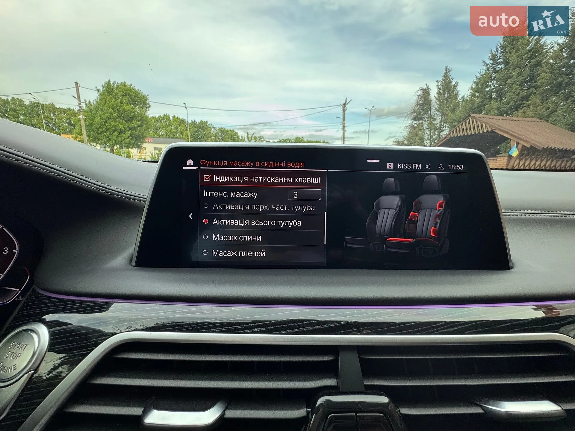 2021 BMW 7er - мініатюра 66
