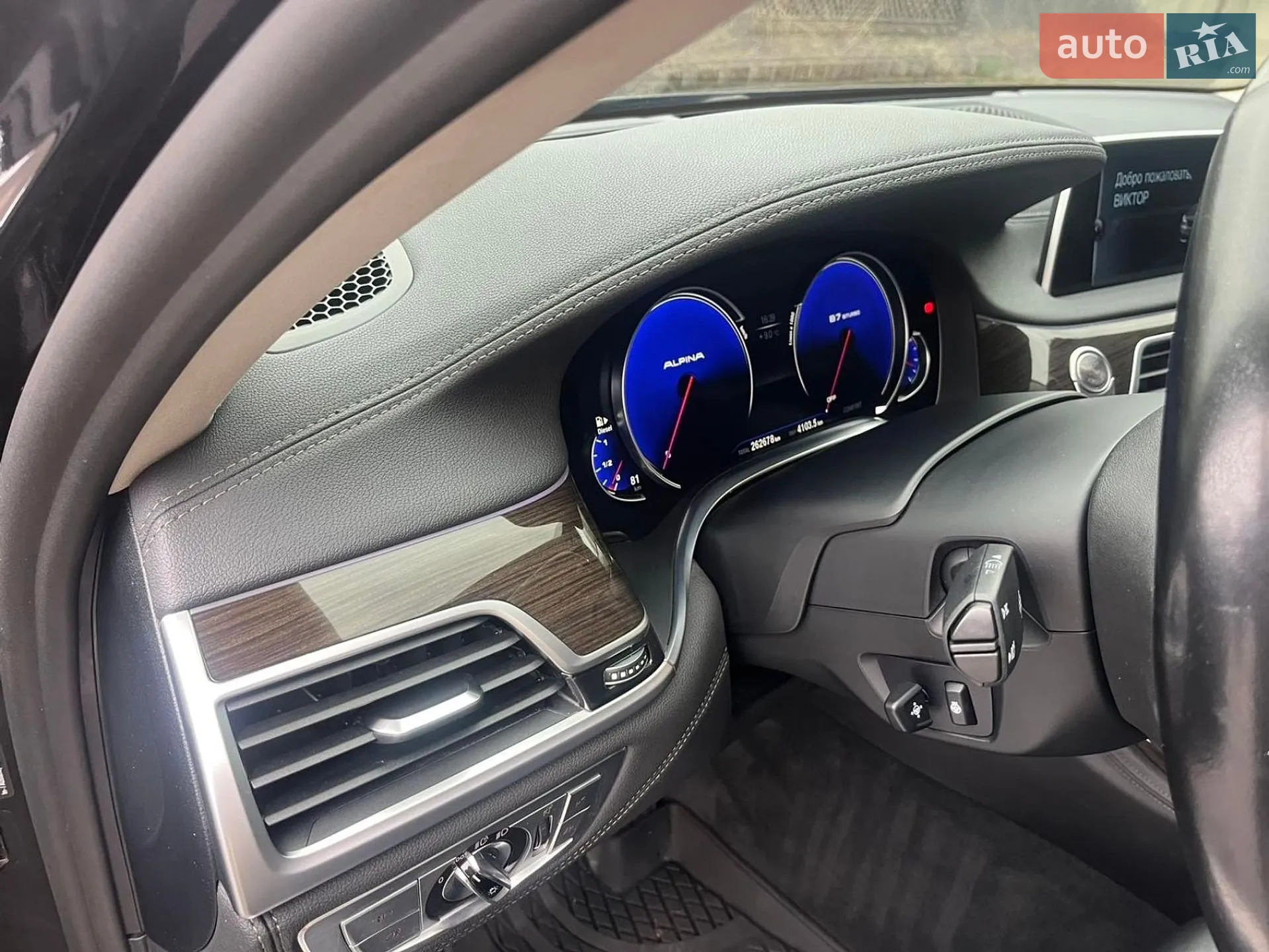 2016 BMW 7er - мініатюра 22