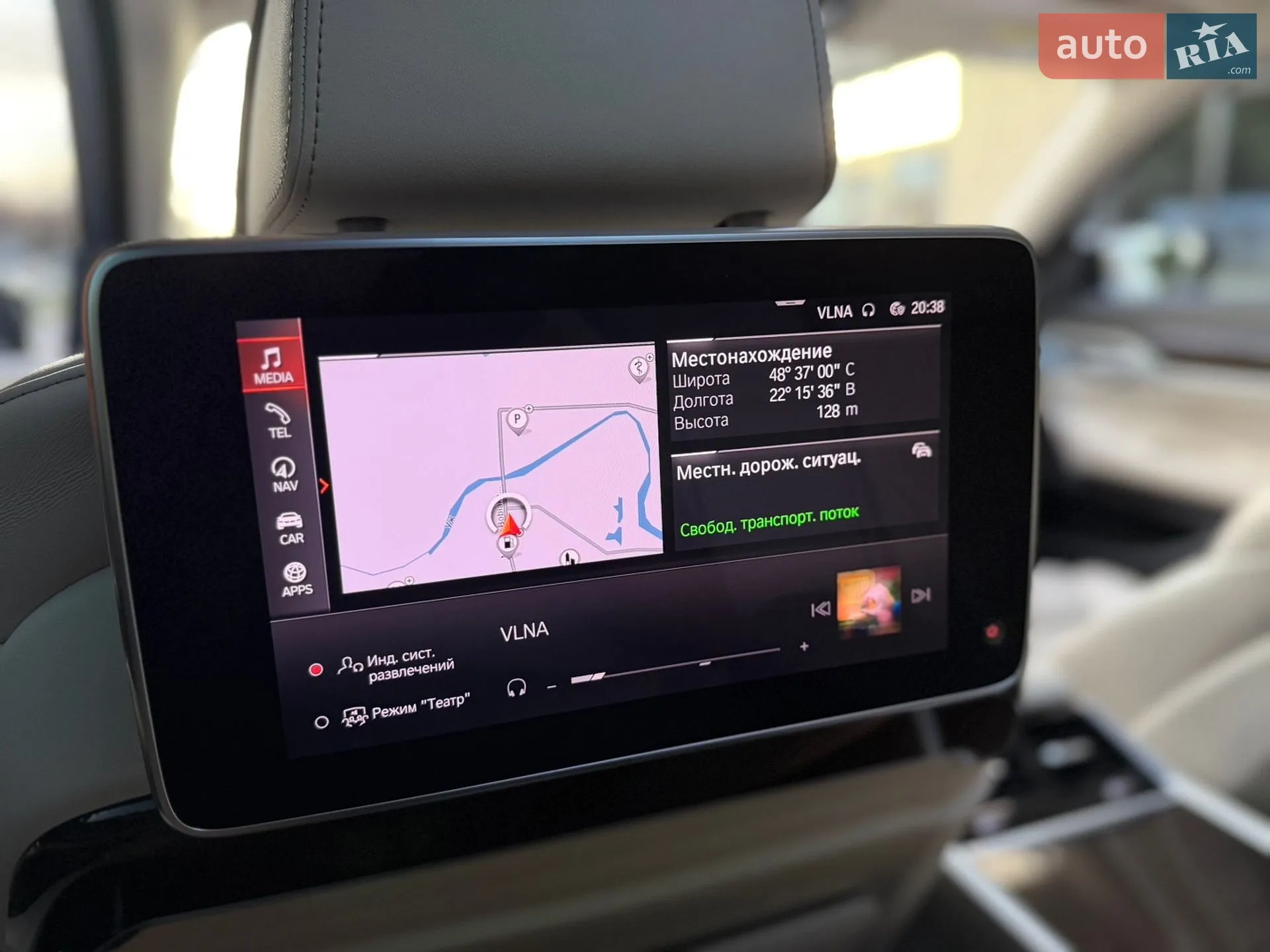 2019 BMW 7er - мініатюра 36