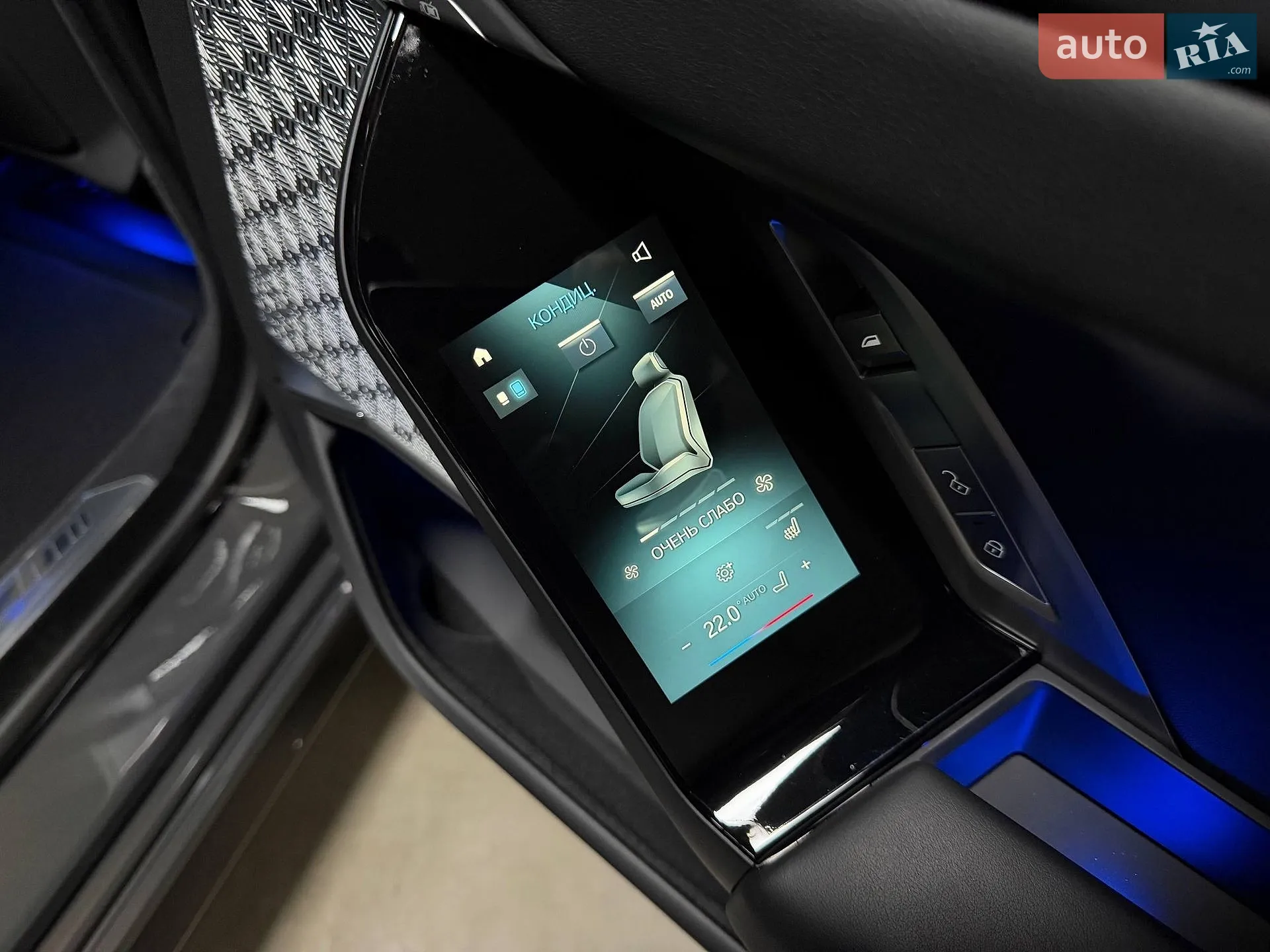 2024 BMW 7er - мініатюра 88