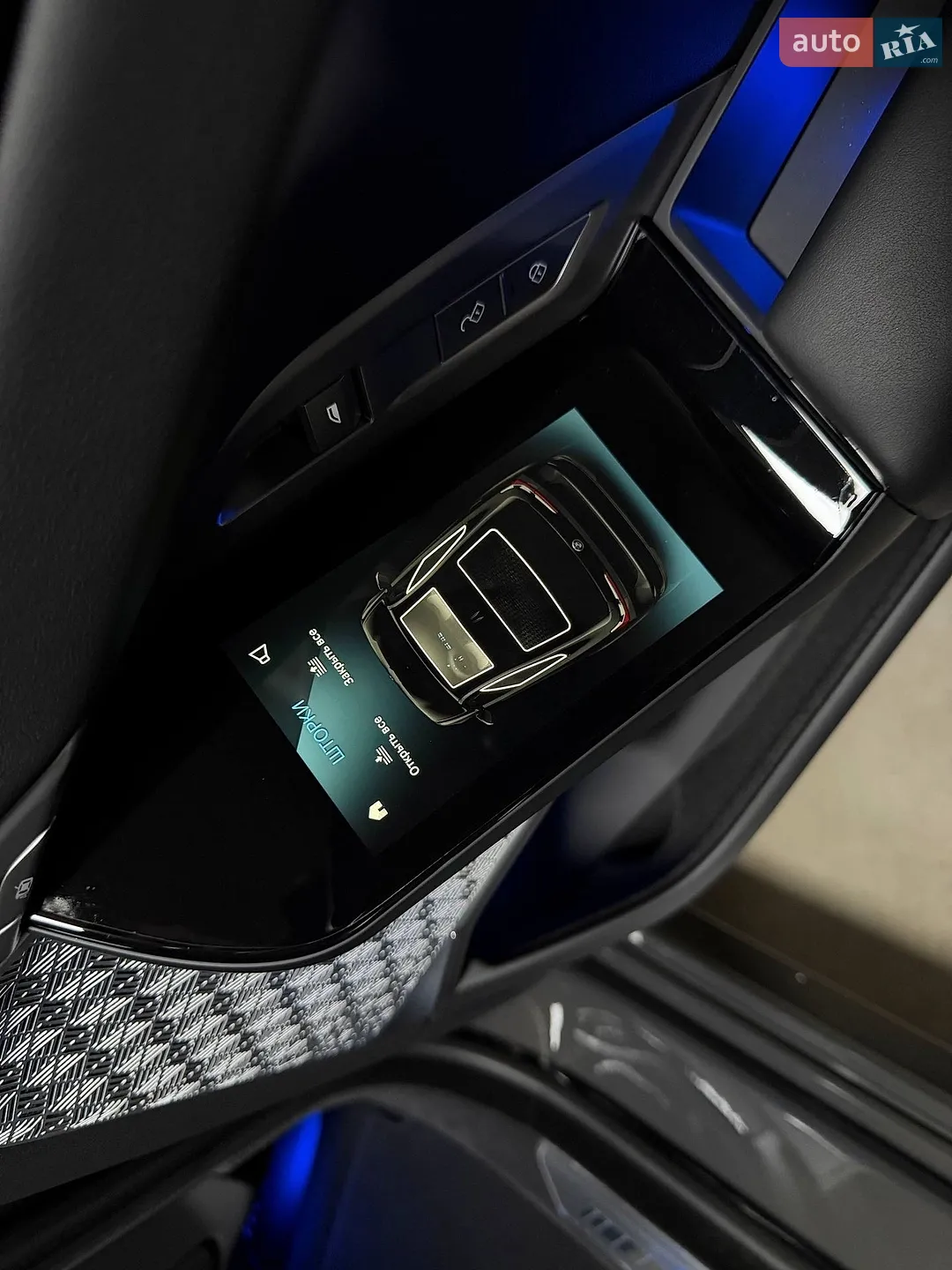 2024 BMW 7er - мініатюра 66