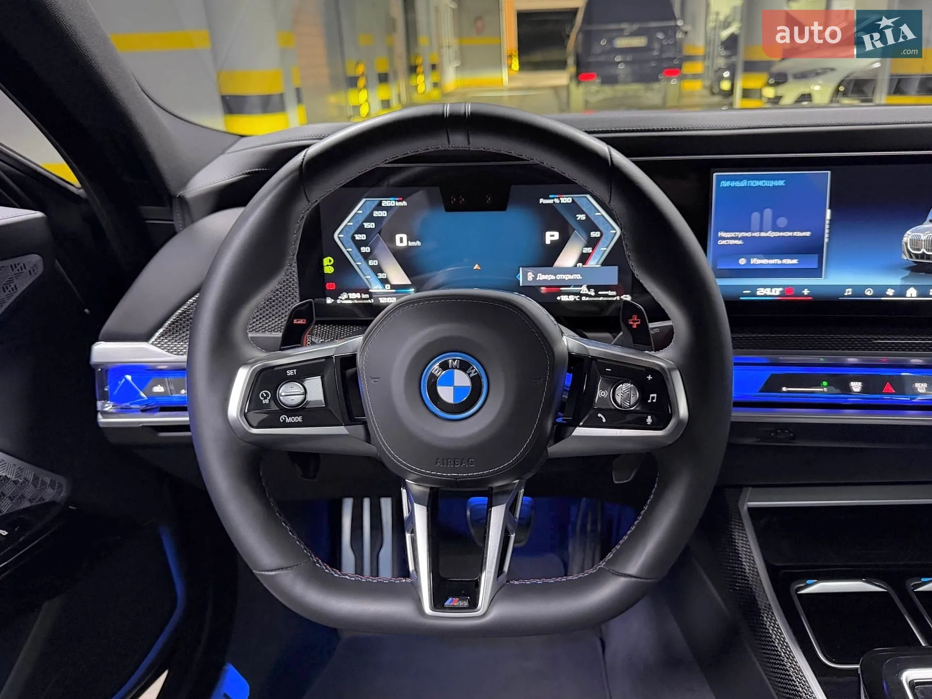 2024 BMW 7er - мініатюра 57
