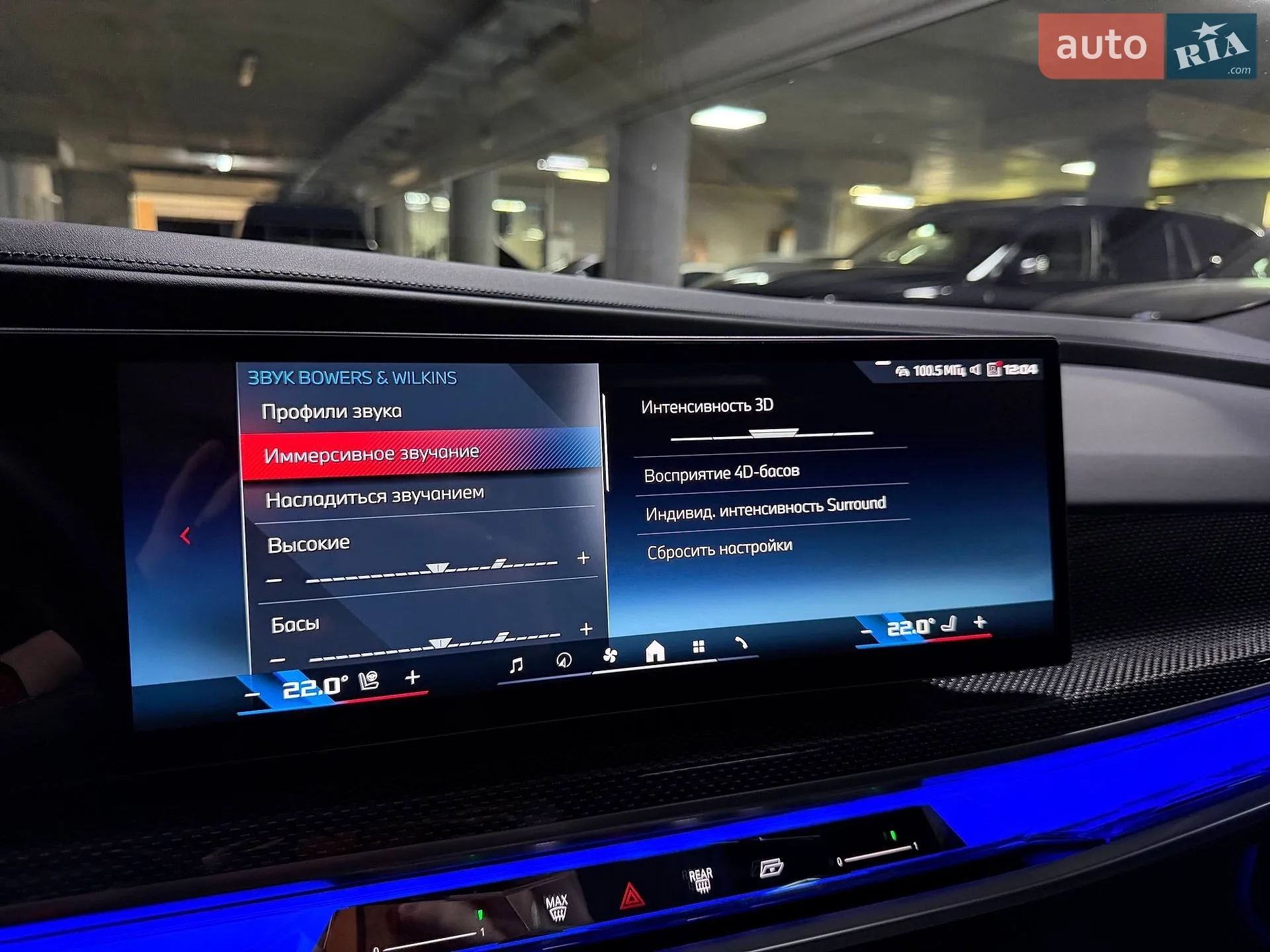 2024 BMW 7er - мініатюра 106