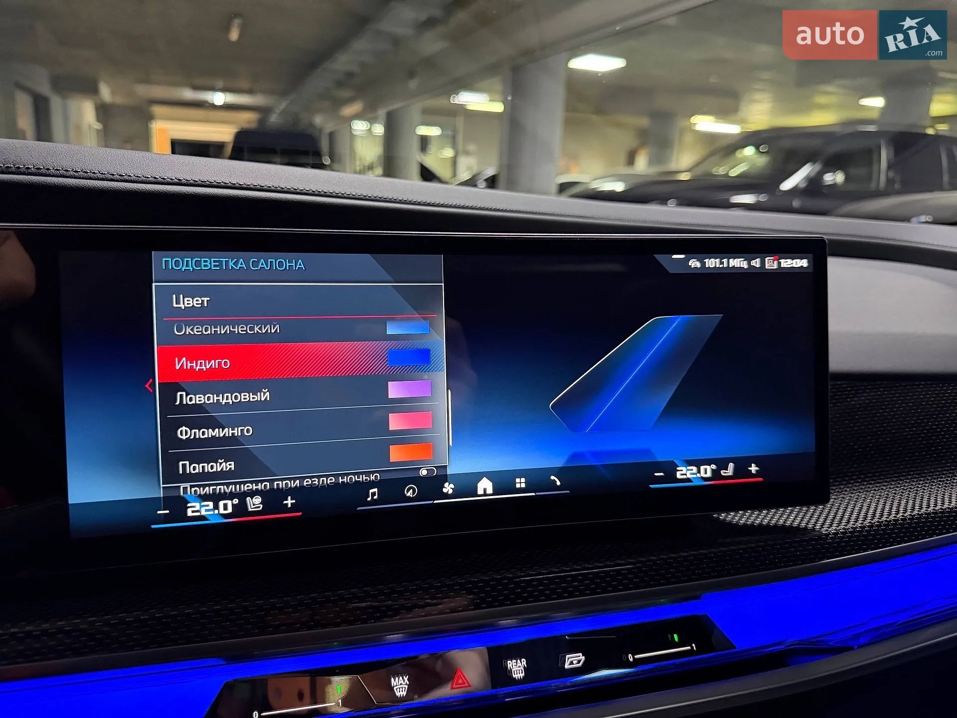 2024 BMW 7er - мініатюра 107