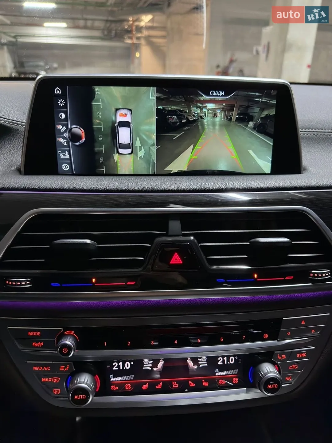 BMW 7 Series 2015 VIN WBA7F21040G382450 фото оголошення 18 з 47