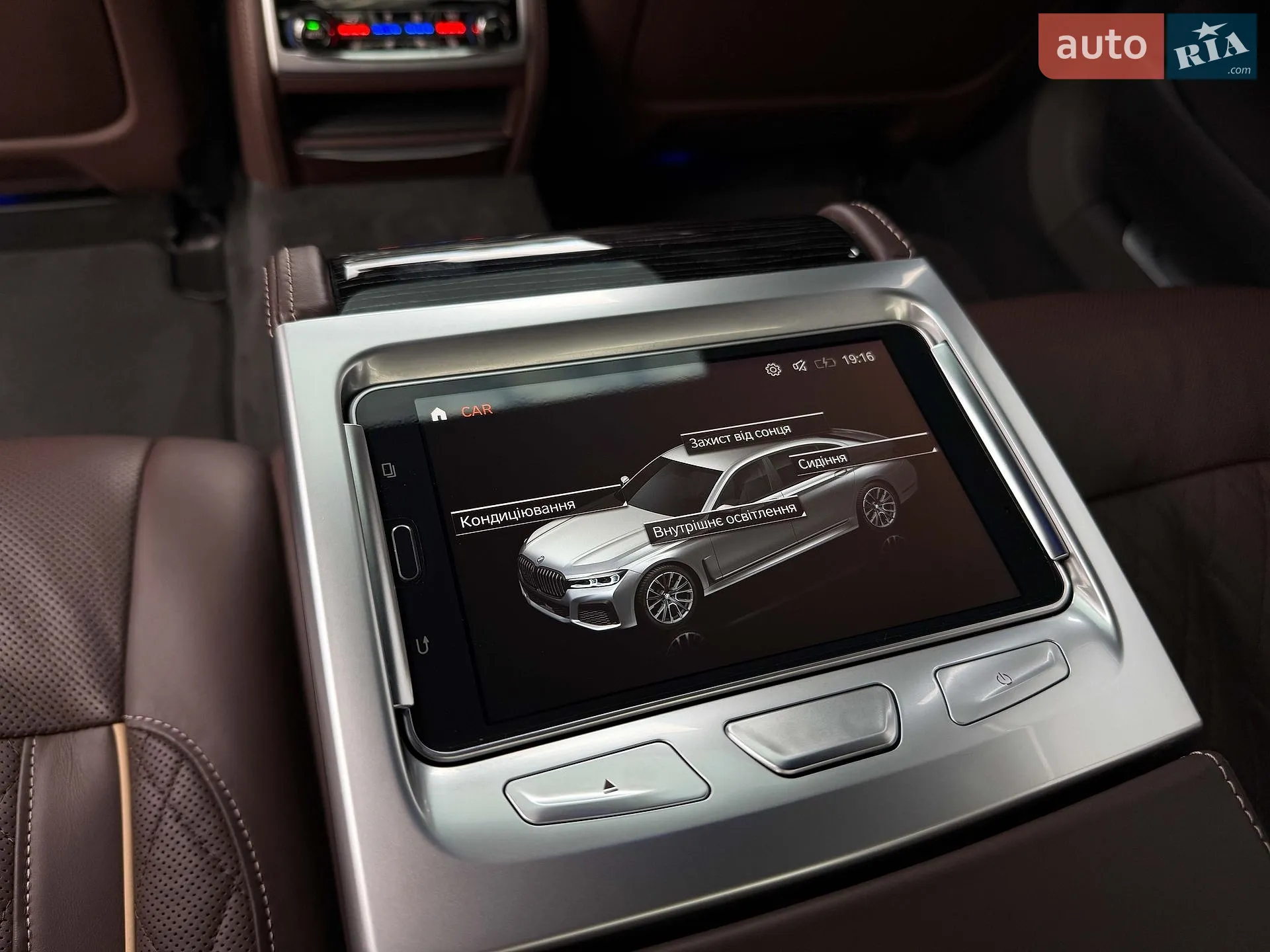 2022 BMW 7er - мініатюра 89