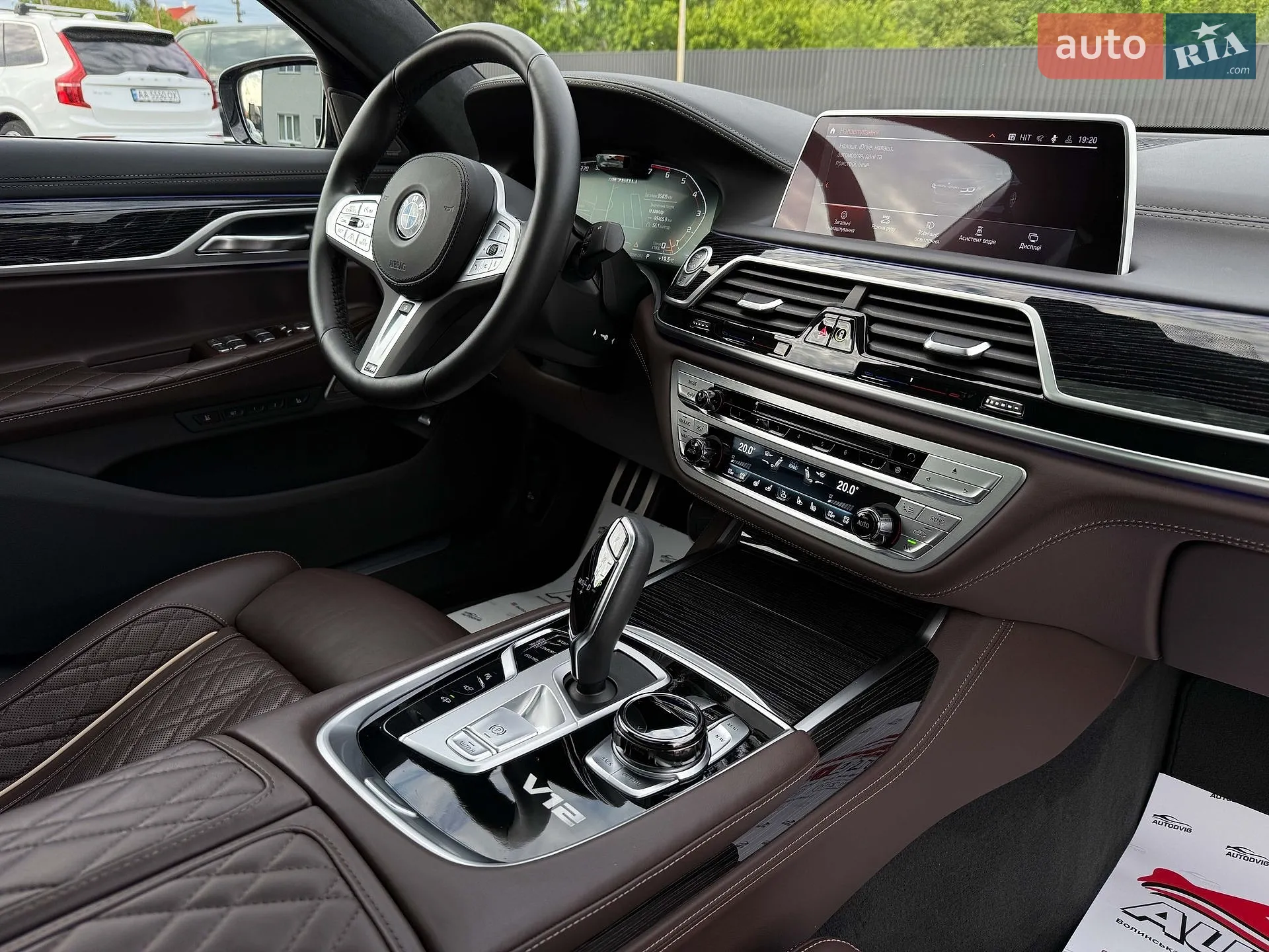 2022 BMW 7er - мініатюра 108
